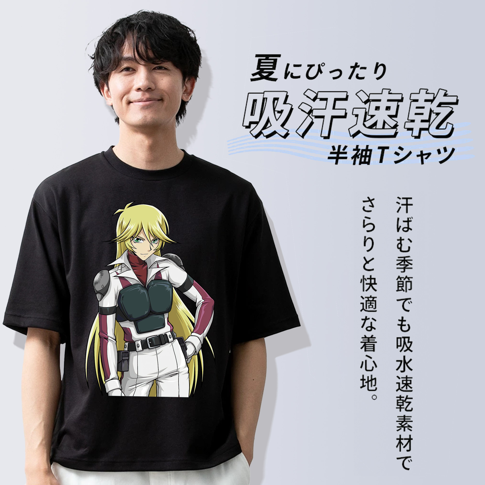 遊☆戯☆王 Yu-Gi-Oh! 綿100％ メンズ半袖Tシャツ｜肌触りやわらか＆通気性