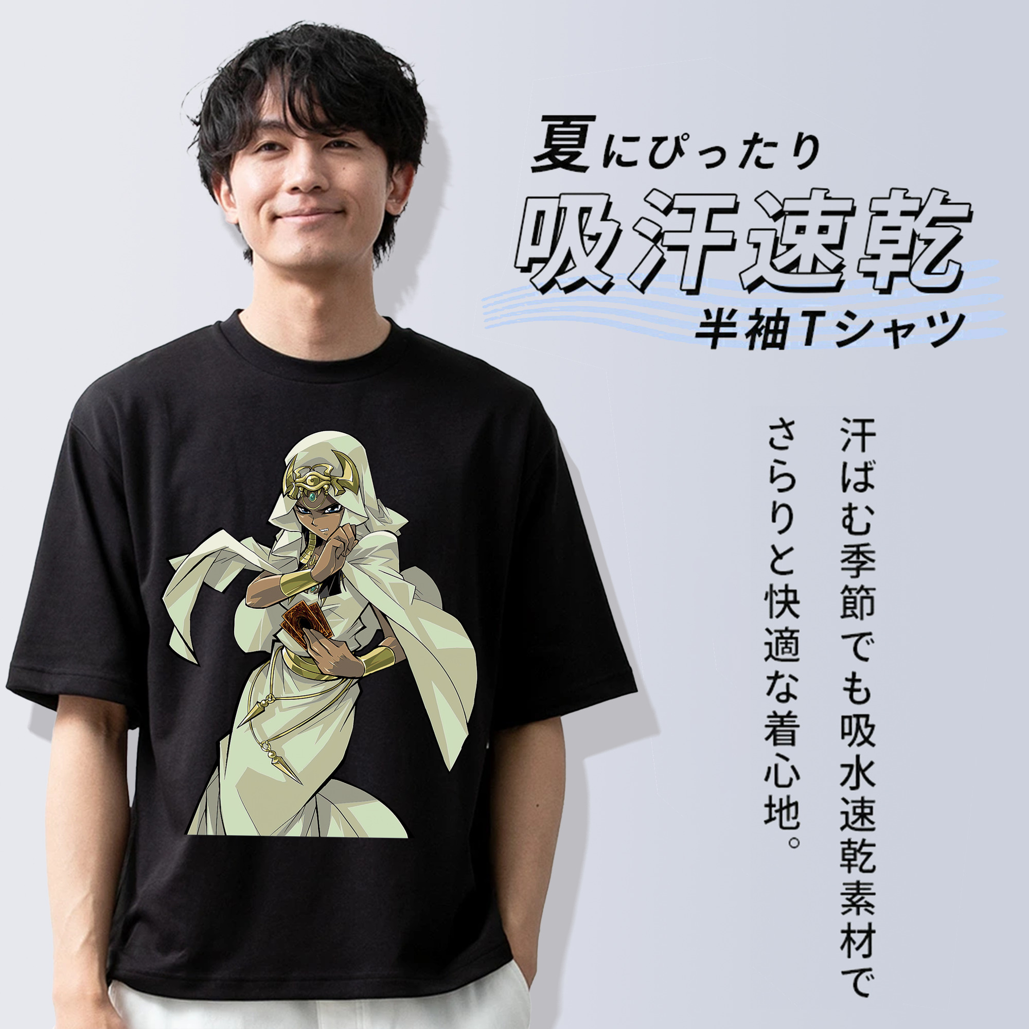 遊☆戯☆王 Yu-Gi-Oh! 綿100％ メンズ半袖Tシャツ｜肌触りやわらか＆通気性