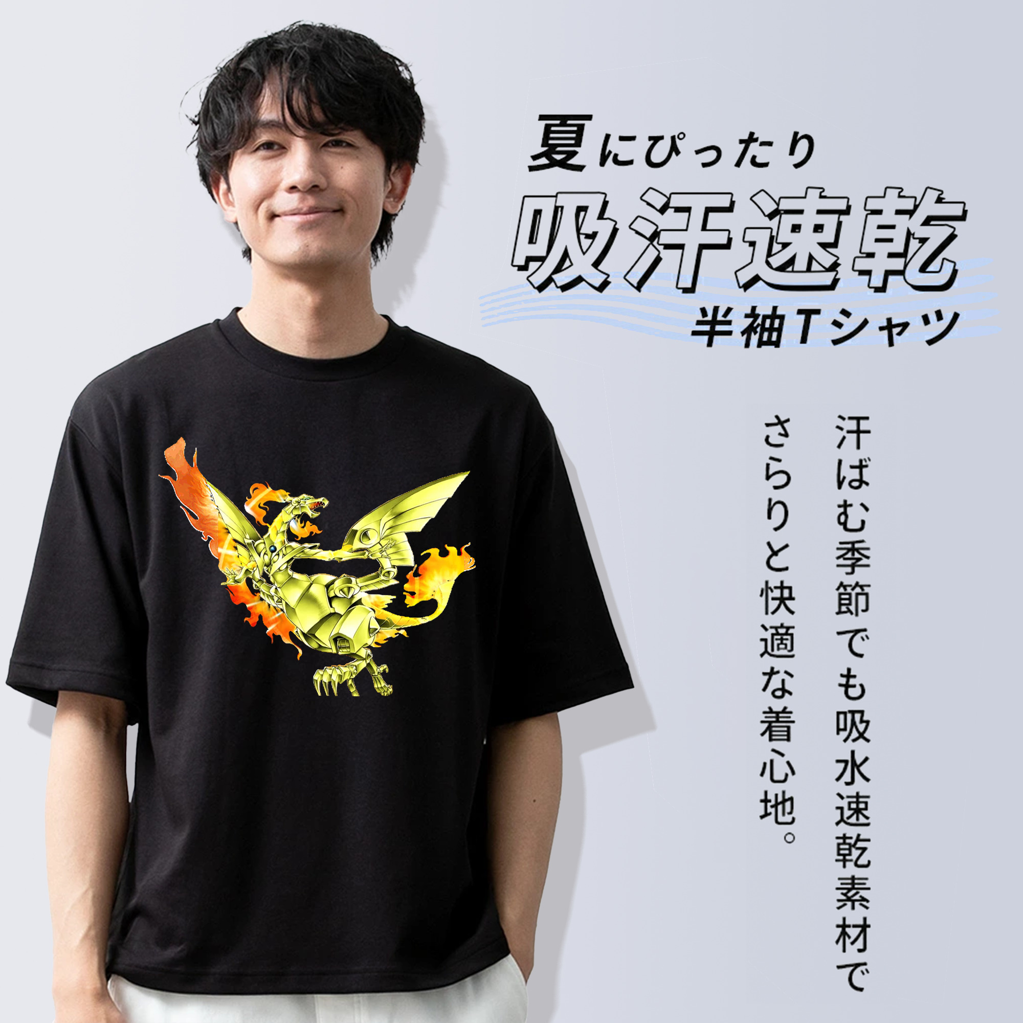遊☆戯☆王 Yu-Gi-Oh! 綿100％ メンズ半袖Tシャツ｜肌触りやわらか＆通気性