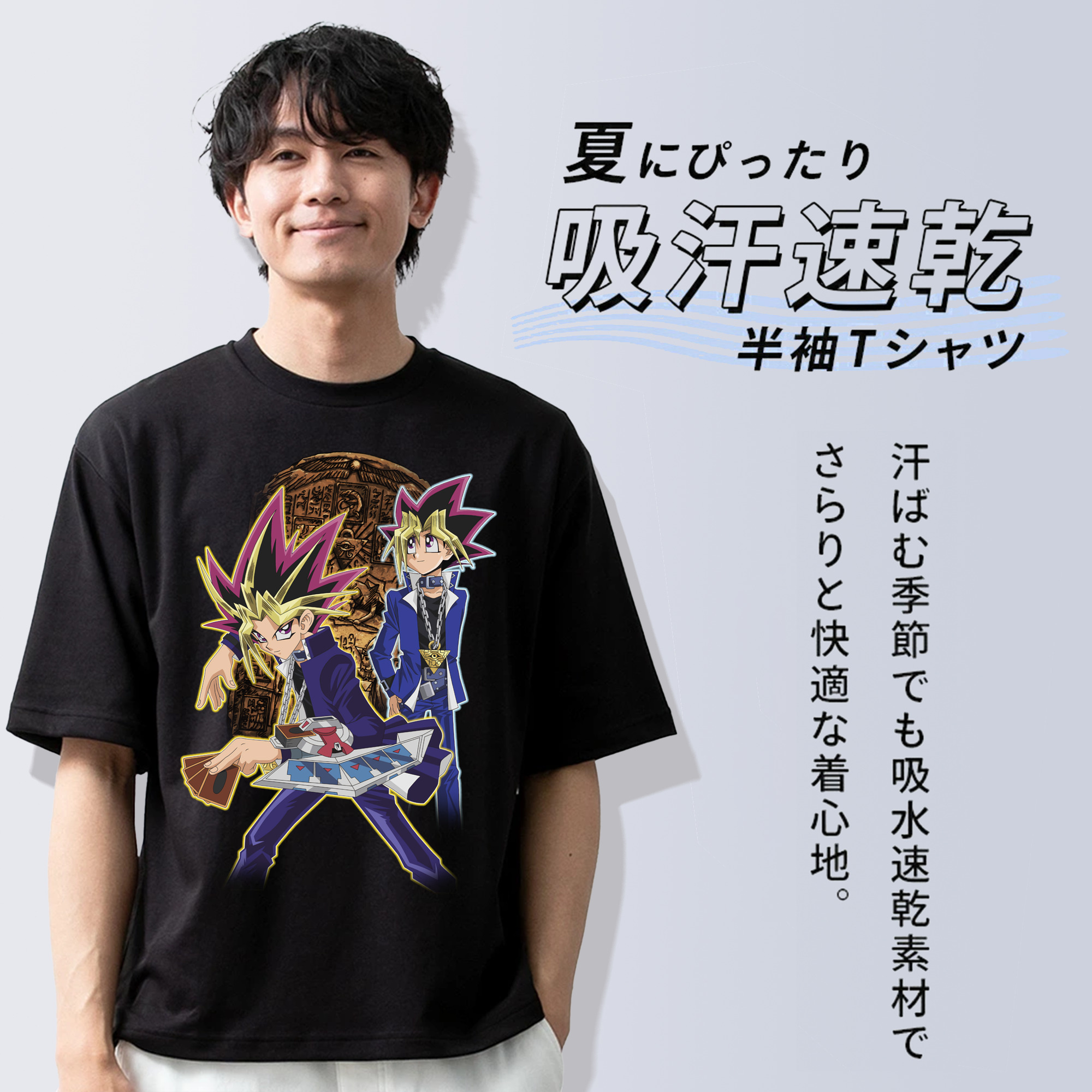 遊☆戯☆王 Yu-Gi-Oh! 綿100％ メンズ半袖Tシャツ｜肌触りやわらか＆通気性