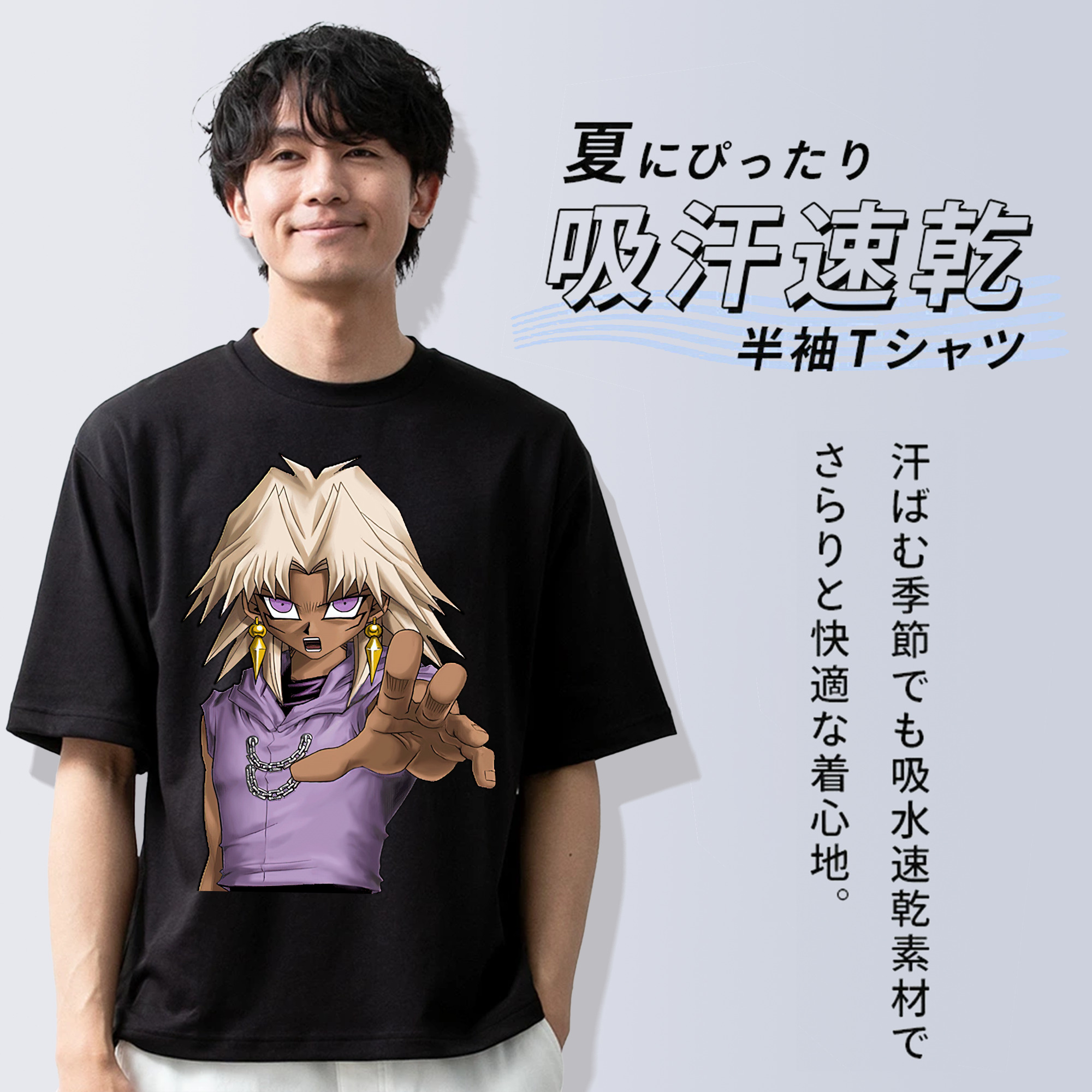 遊☆戯☆王 Yu-Gi-Oh! 綿100％ メンズ半袖Tシャツ｜肌触りやわらか＆通気性
