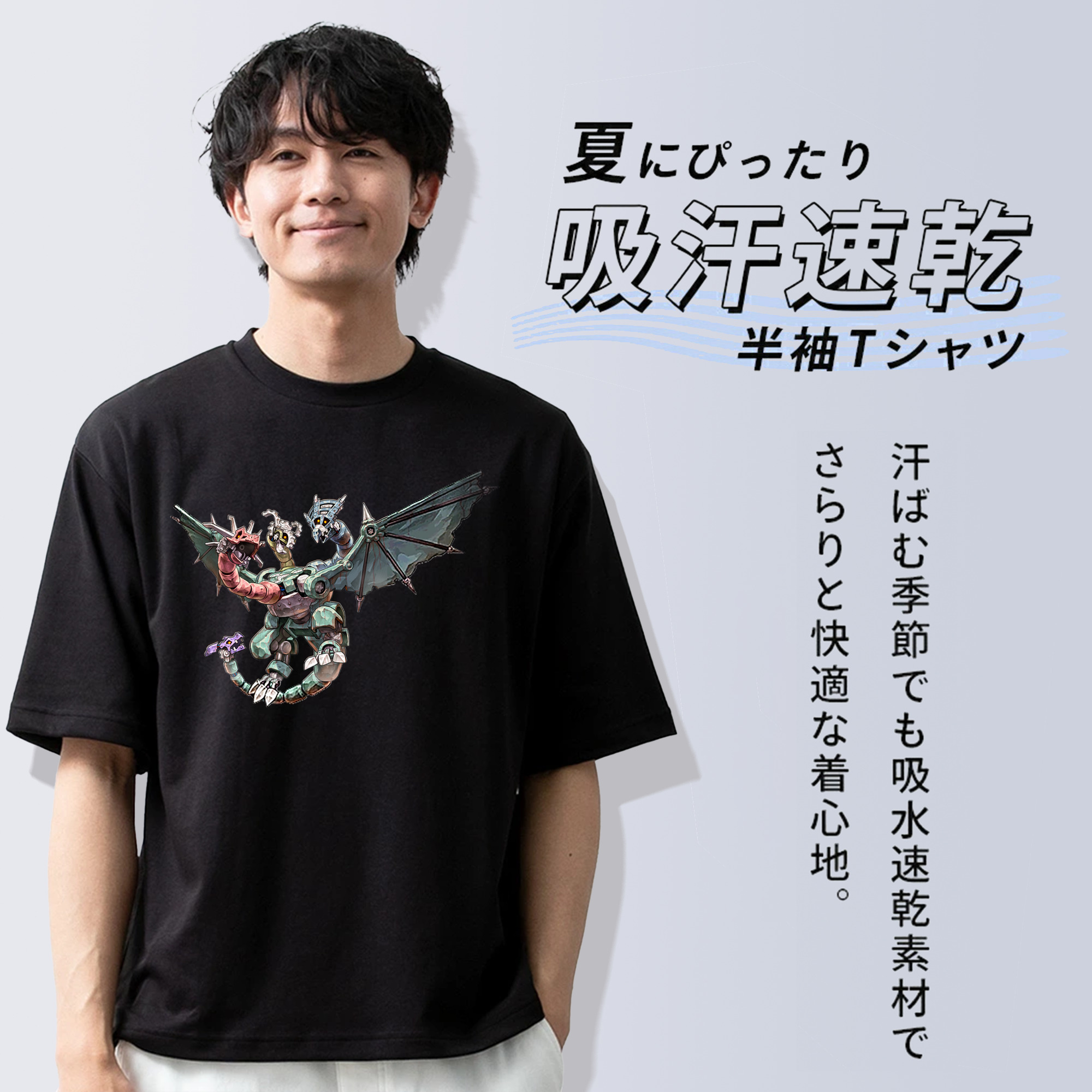 遊☆戯☆王 Yu-Gi-Oh! 綿100％ メンズ半袖Tシャツ｜肌触りやわらか＆通気性