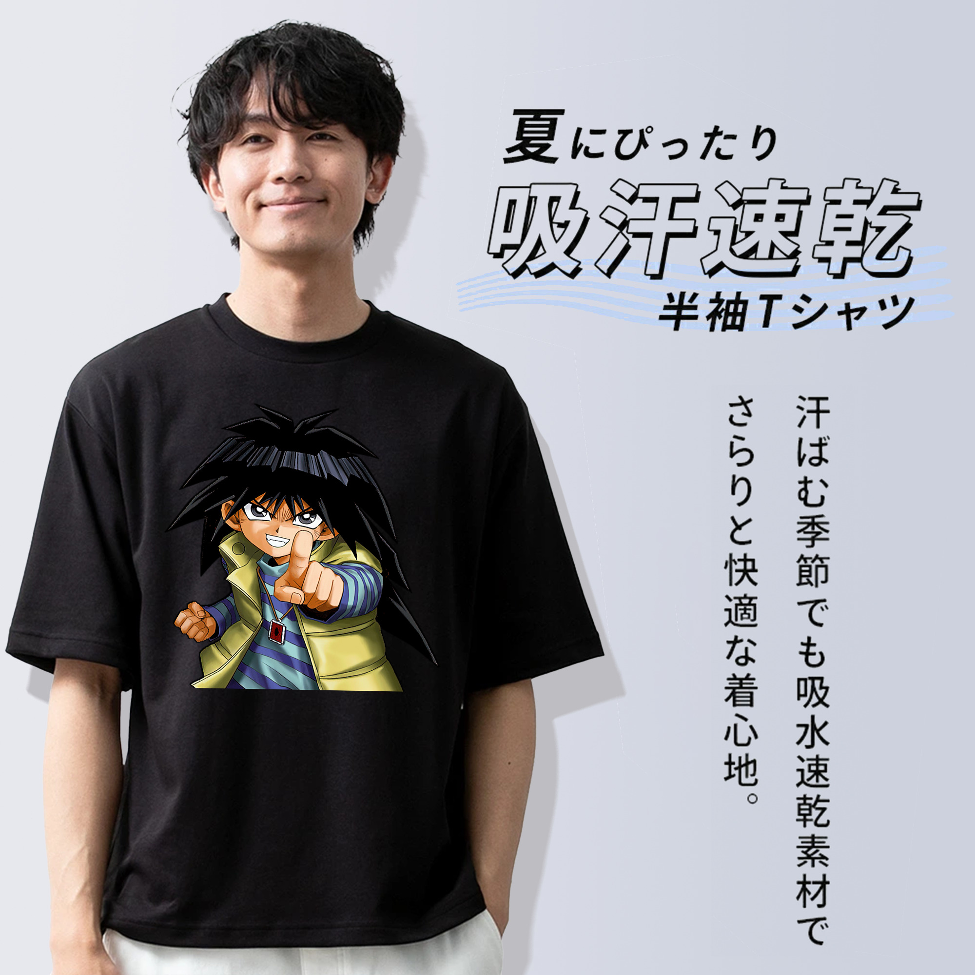 遊☆戯☆王 Yu-Gi-Oh! 綿100％ メンズ半袖Tシャツ｜肌触りやわらか＆通気性