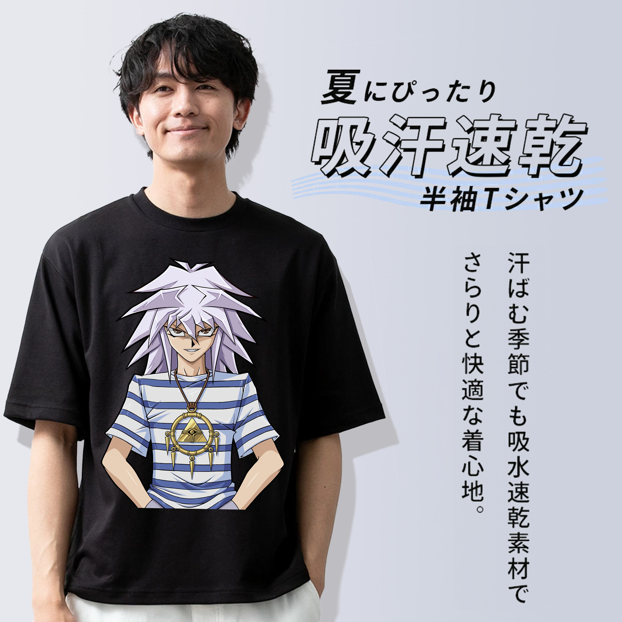 遊☆戯☆王 Yu-Gi-Oh! 綿100％ メンズ半袖Tシャツ｜肌触りやわらか＆通気性