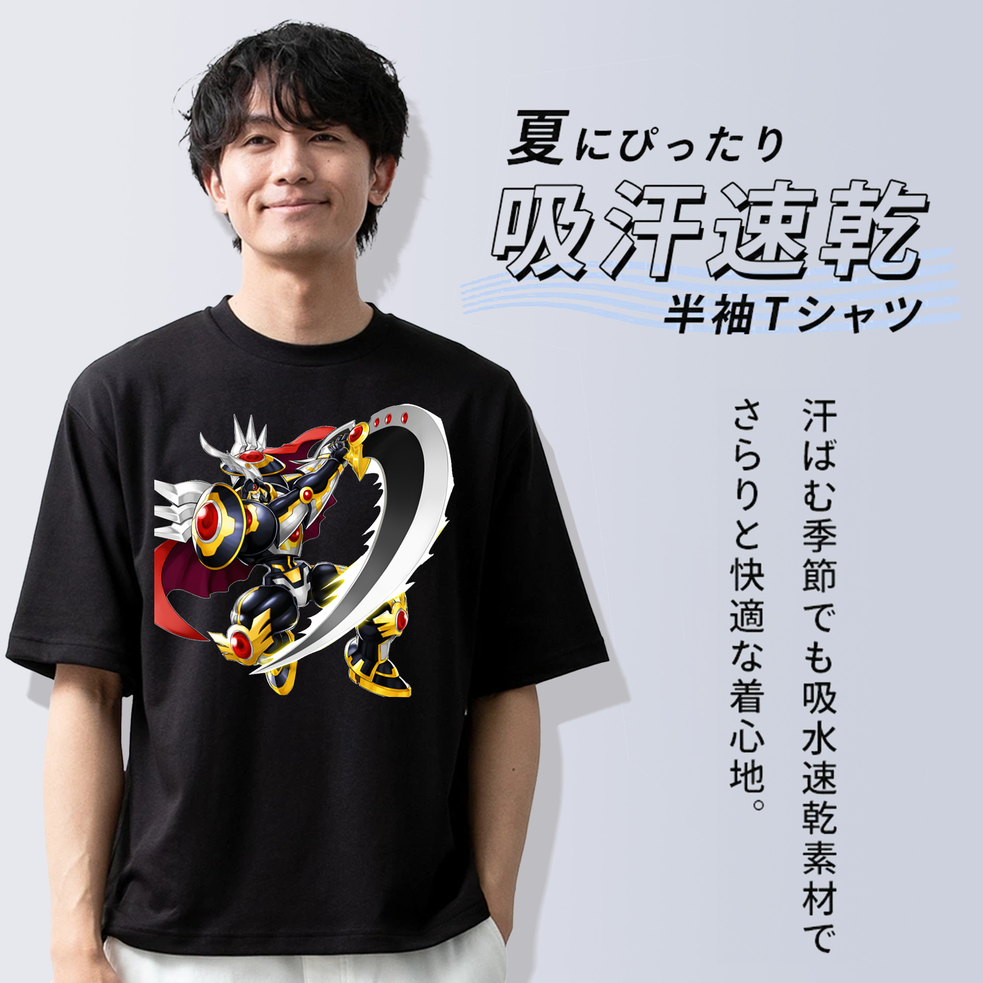 遊☆戯☆王 Yu-Gi-Oh! 綿100％ メンズ半袖Tシャツ｜肌触りやわらか＆通気性