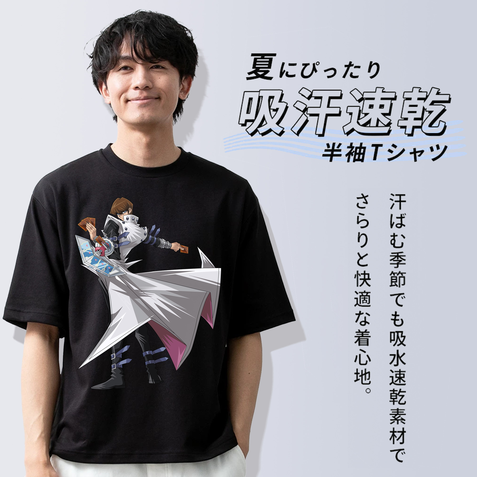 遊☆戯☆王 Yu-Gi-Oh! 綿100％ メンズ半袖Tシャツ｜肌触りやわらか＆通気性