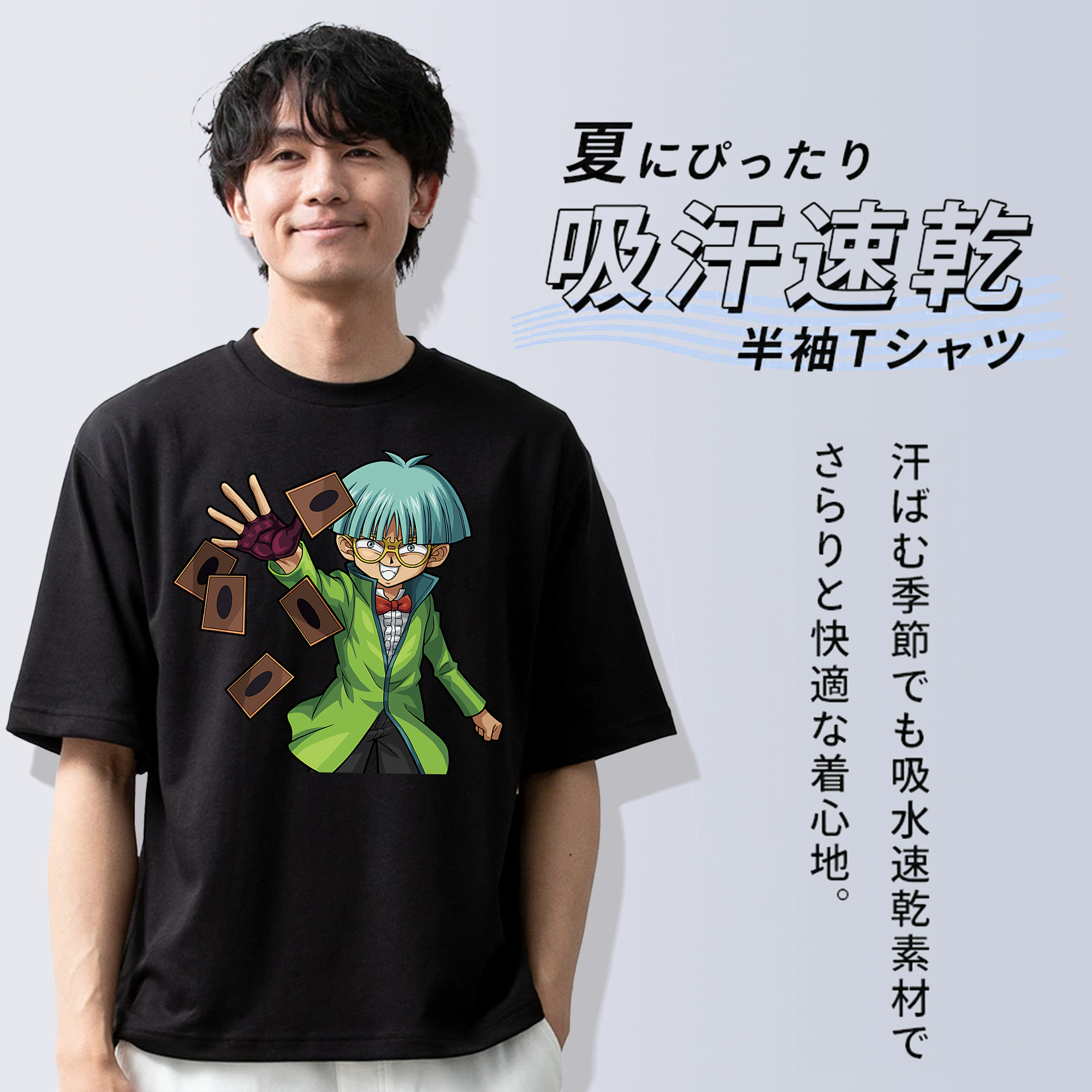 遊☆戯☆王 Yu-Gi-Oh! 綿100％ メンズ半袖Tシャツ｜肌触りやわらか＆通気性