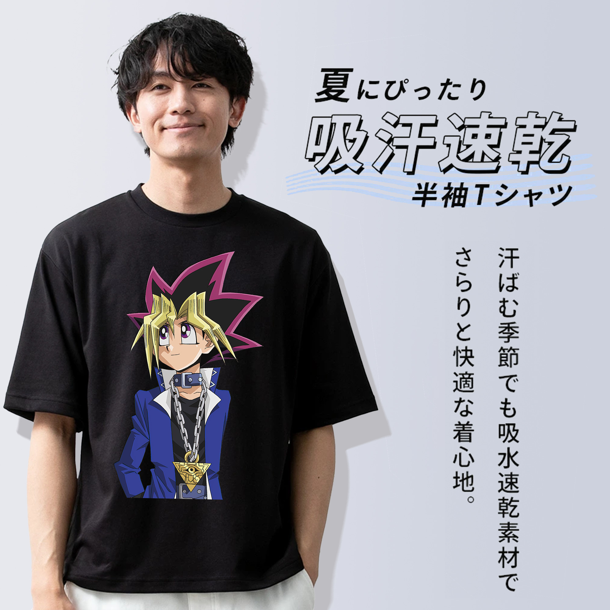 遊☆戯☆王 Yu-Gi-Oh! 綿100％ メンズ半袖Tシャツ｜肌触りやわらか＆通気性