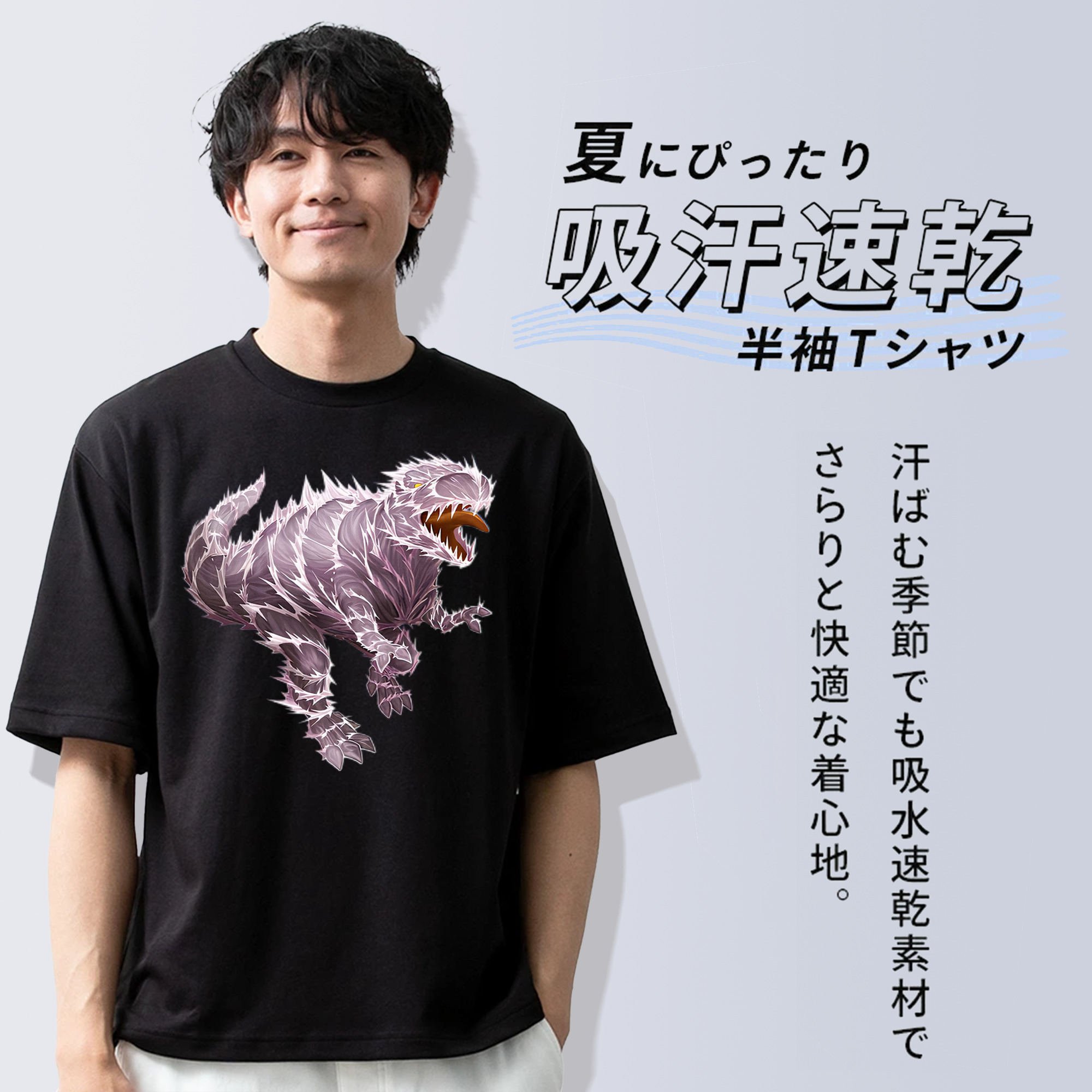 遊☆戯☆王 Yu-Gi-Oh! 綿100％ メンズ半袖Tシャツ｜肌触りやわらか＆通気性