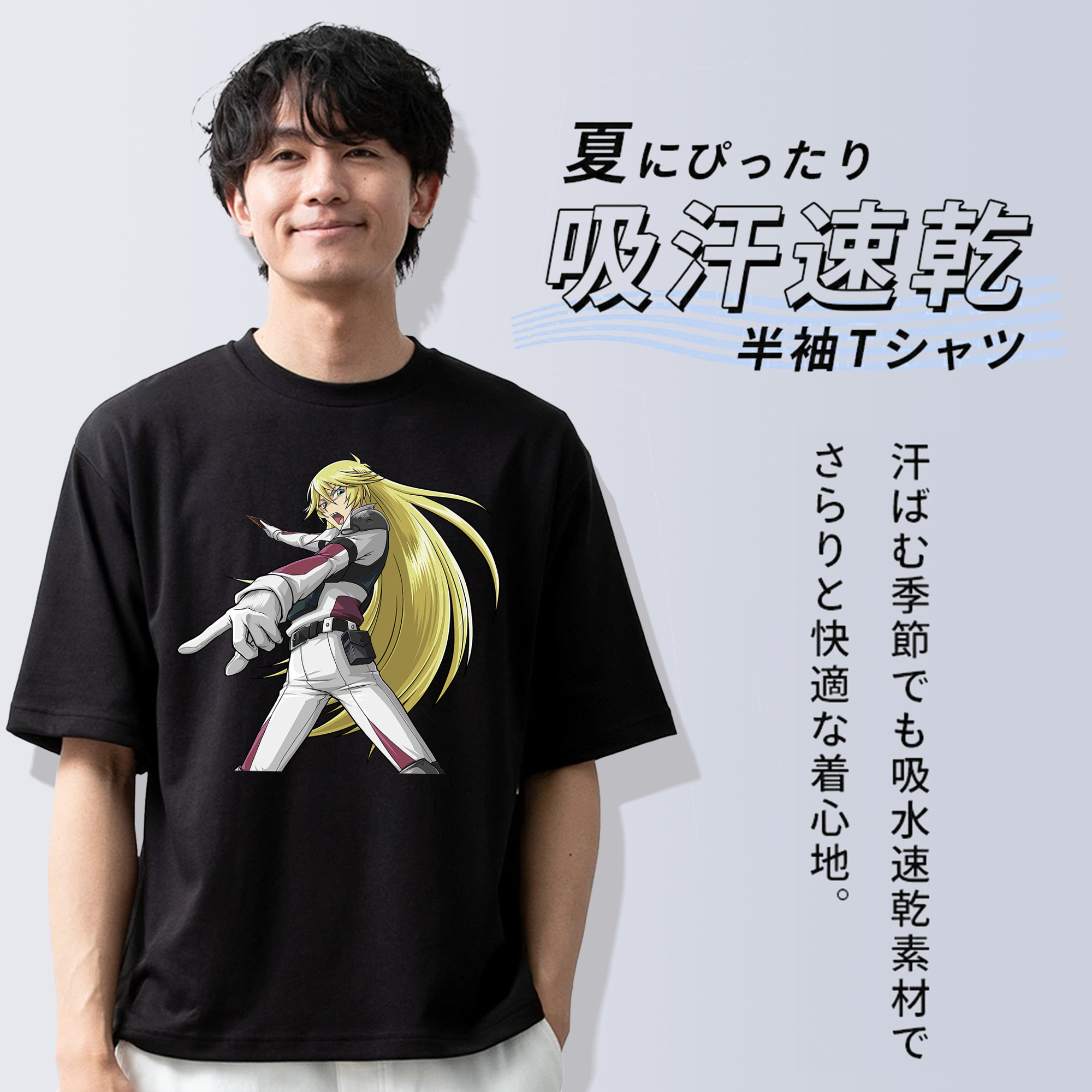 遊☆戯☆王 Yu-Gi-Oh! 綿100％ メンズ半袖Tシャツ｜肌触りやわらか＆通気性