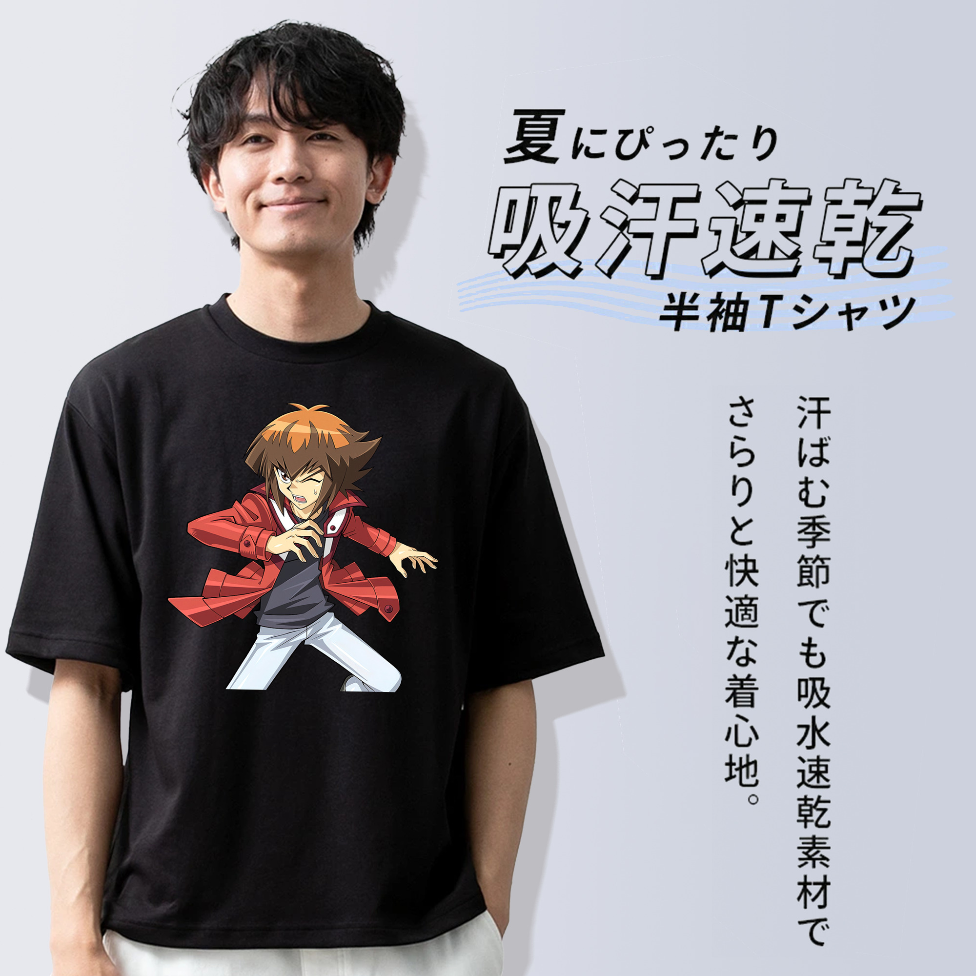 遊☆戯☆王 Yu-Gi-Oh! 綿100％ メンズ半袖Tシャツ｜肌触りやわらか＆通気性