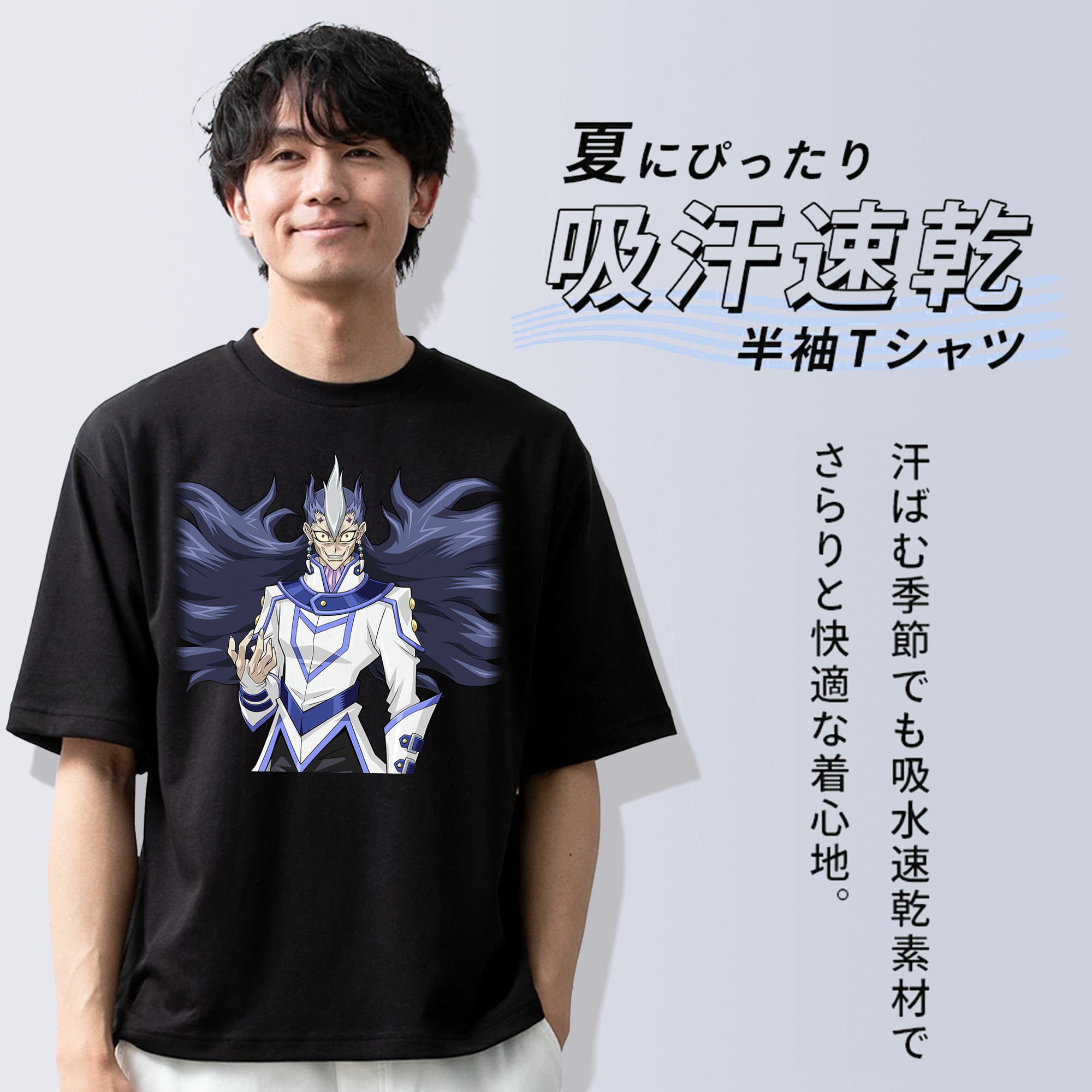 遊☆戯☆王 Yu-Gi-Oh! 綿100％ メンズ半袖Tシャツ｜肌触りやわらか＆通気性