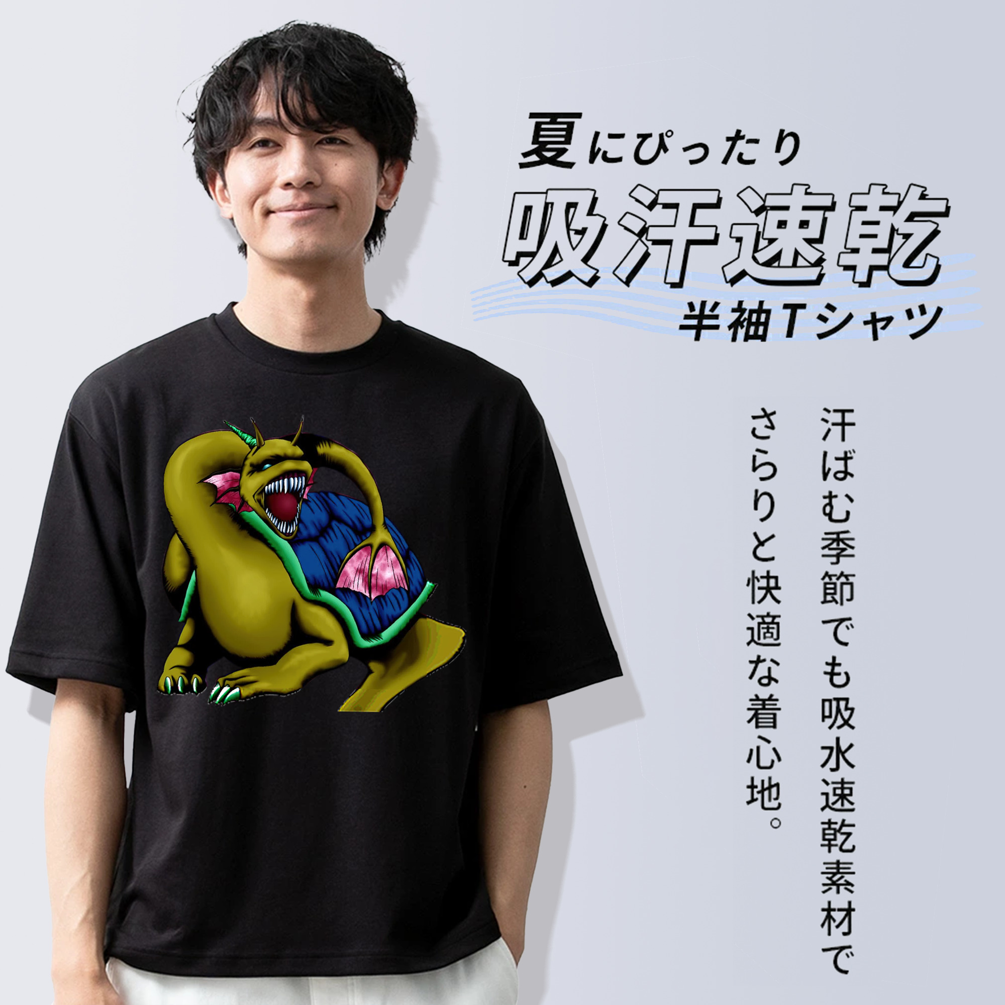 遊☆戯☆王 Yu-Gi-Oh! 綿100％ メンズ半袖Tシャツ｜肌触りやわらか＆通気性