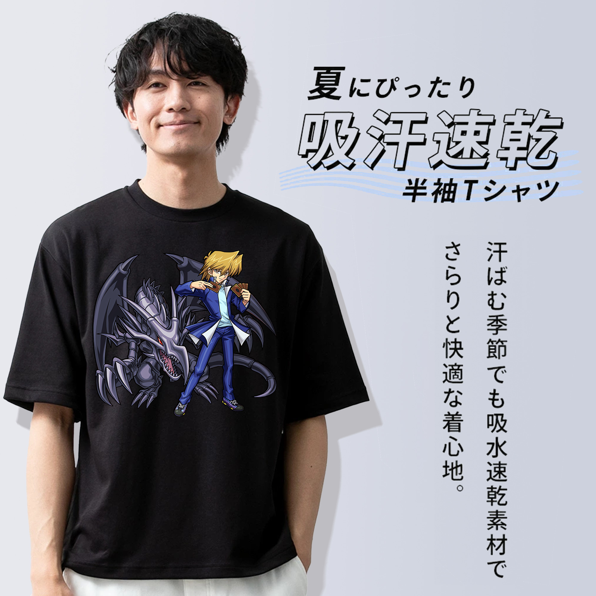 遊☆戯☆王 Yu-Gi-Oh! 綿100％ メンズ半袖Tシャツ｜肌触りやわらか＆通気性