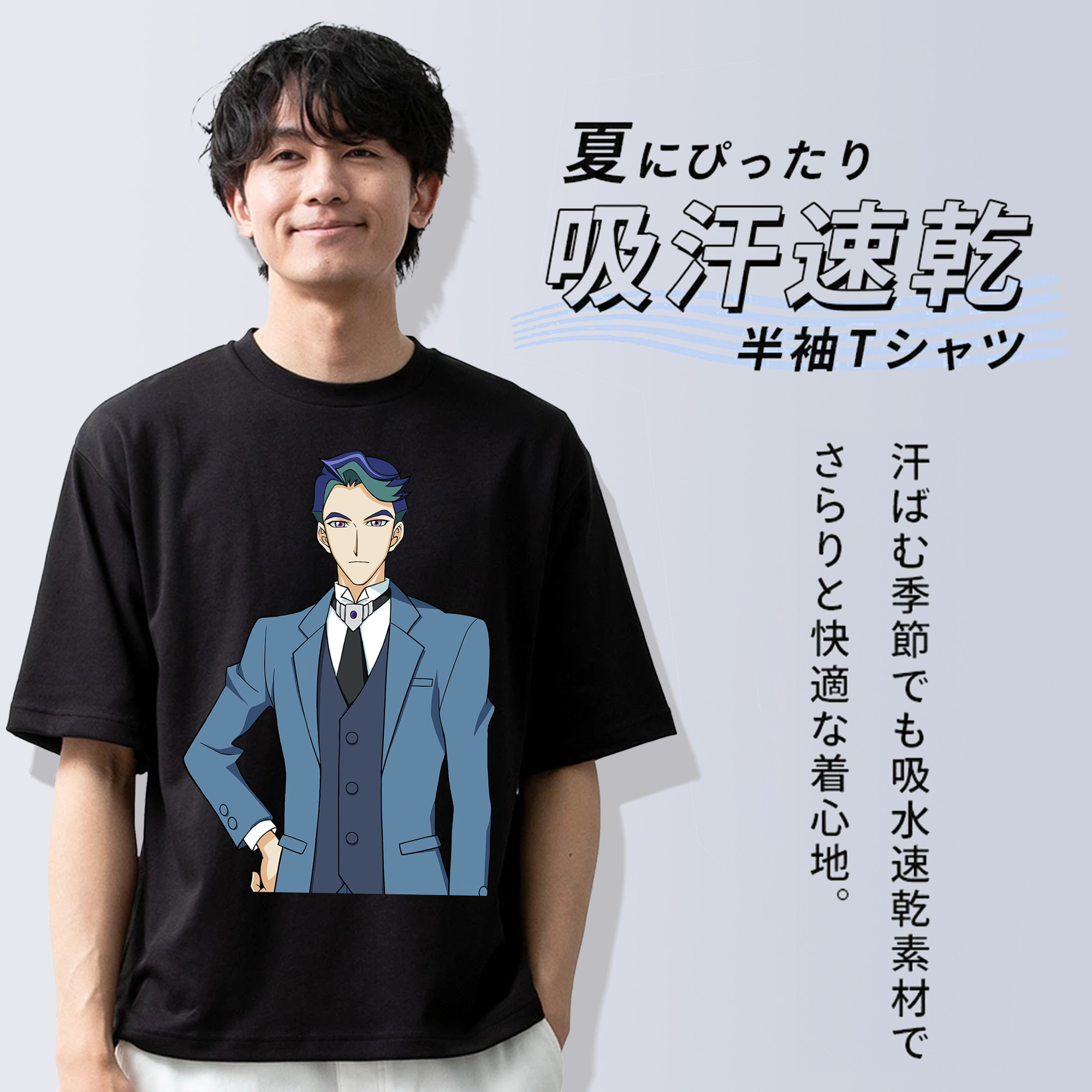 遊☆戯☆王 Yu-Gi-Oh! 綿100％ メンズ半袖Tシャツ｜肌触りやわらか＆通気性