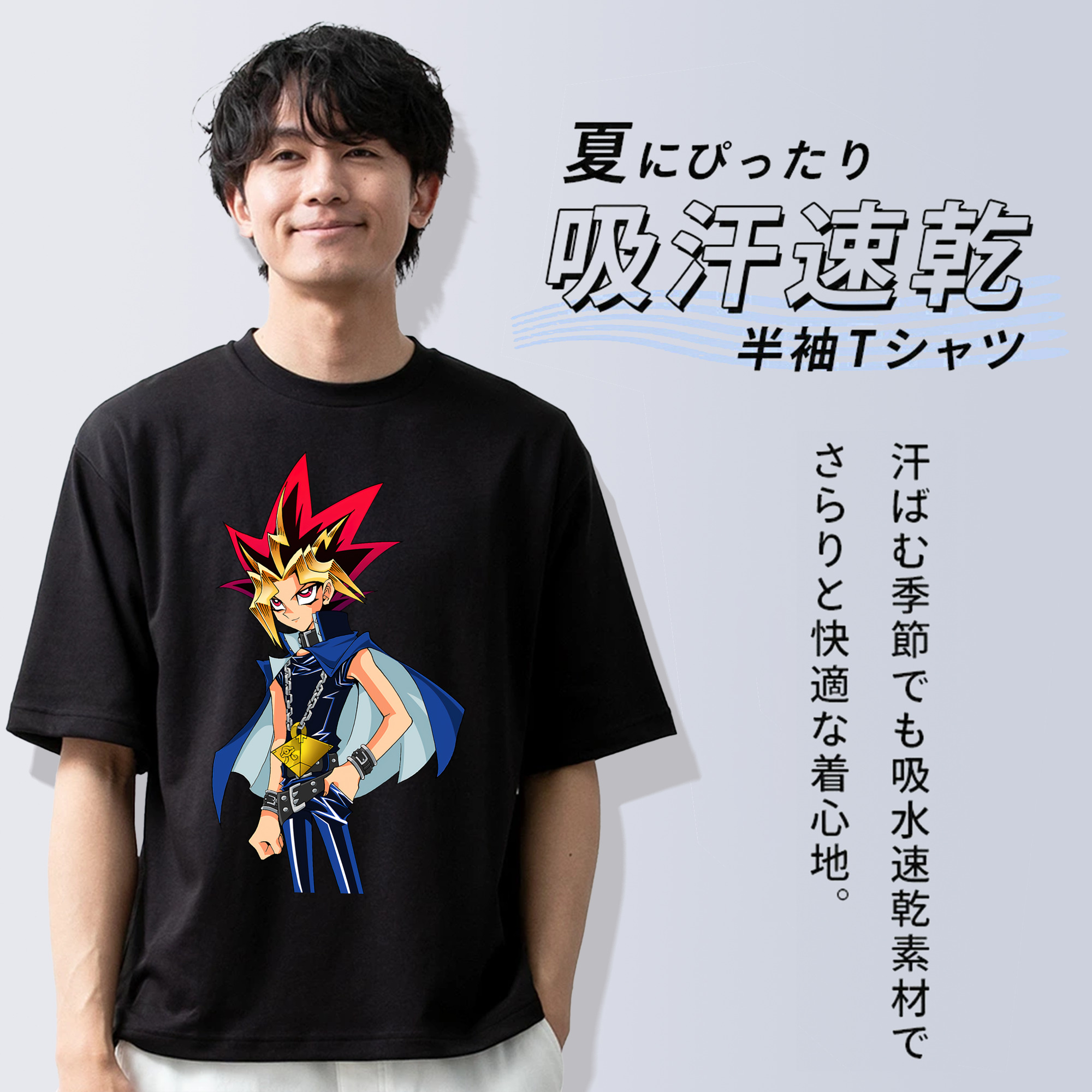 遊☆戯☆王 Yu-Gi-Oh! 綿100％ メンズ半袖Tシャツ｜肌触りやわらか＆通気性