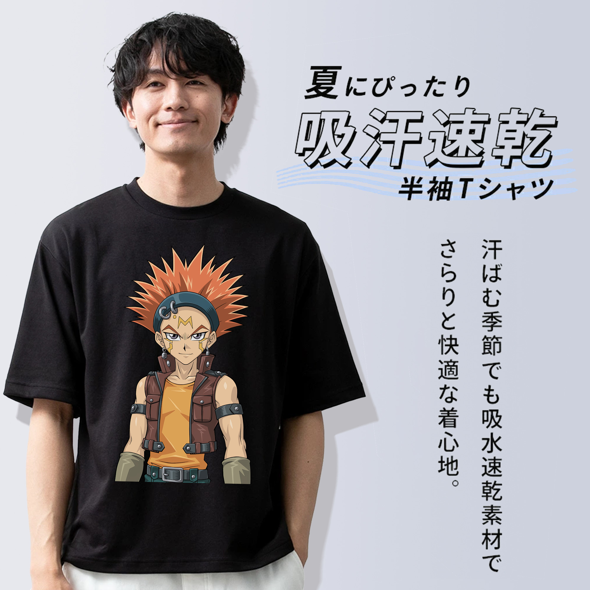 遊☆戯☆王 Yu-Gi-Oh! 綿100％ メンズ半袖Tシャツ｜肌触りやわらか＆通気性