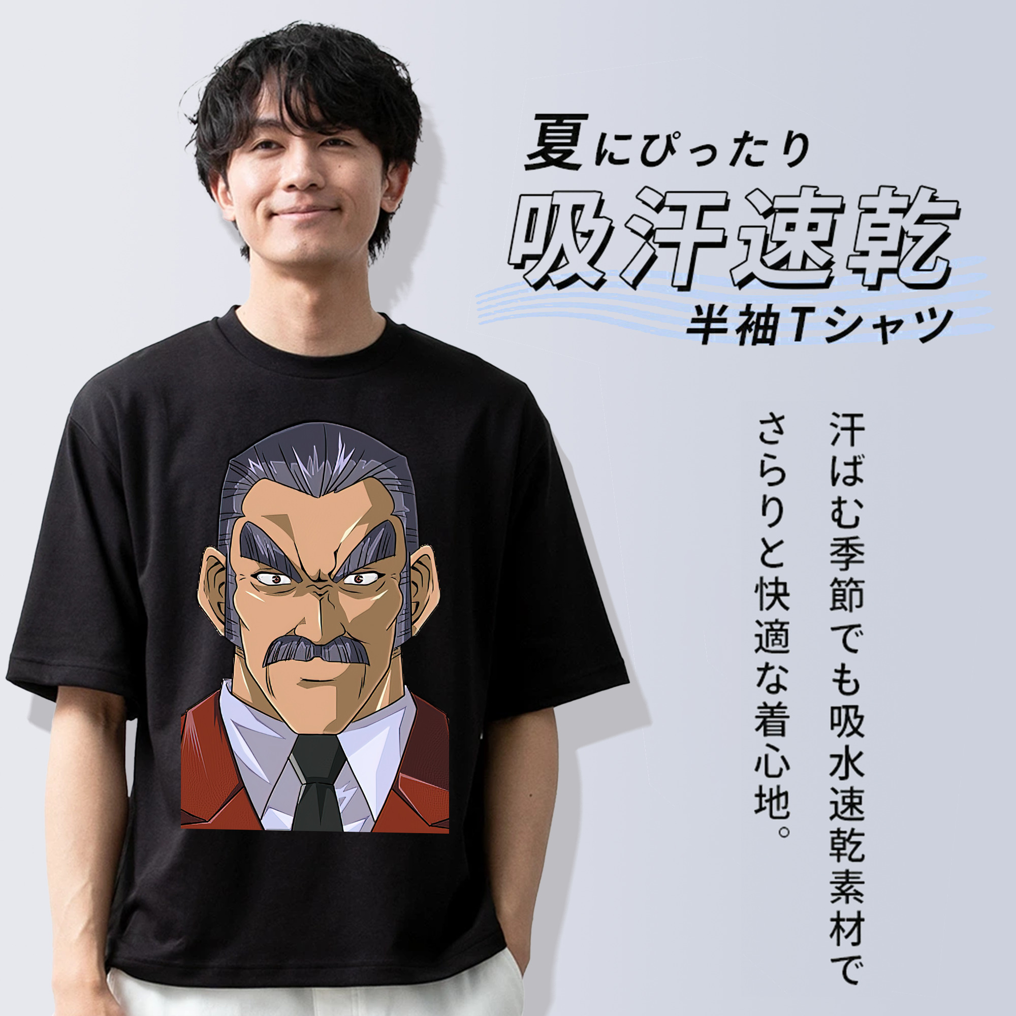 遊☆戯☆王 Yu-Gi-Oh! 綿100％ メンズ半袖Tシャツ｜肌触りやわらか＆通気性