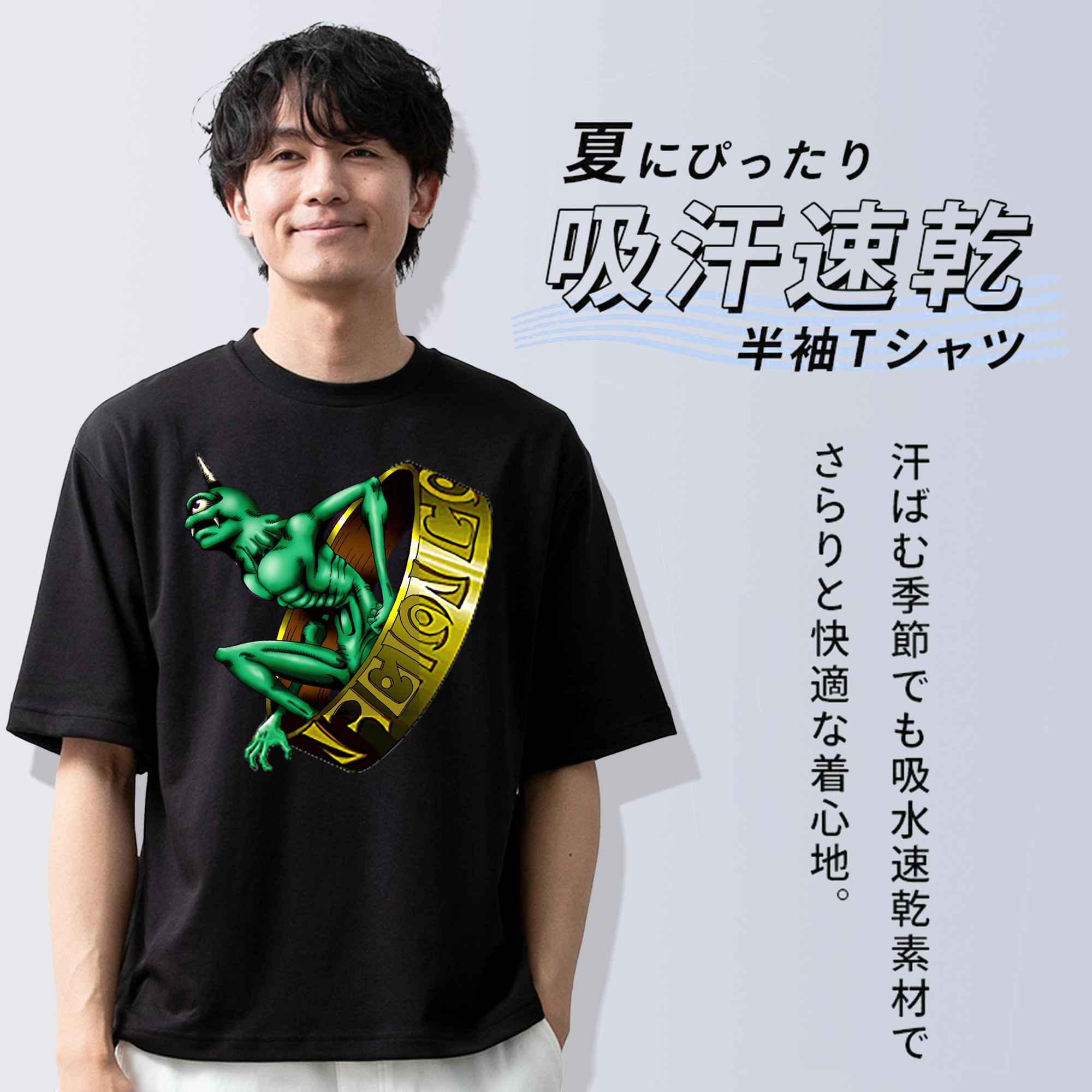 遊☆戯☆王 Yu-Gi-Oh! 綿100％ メンズ半袖Tシャツ｜肌触りやわらか＆通気性