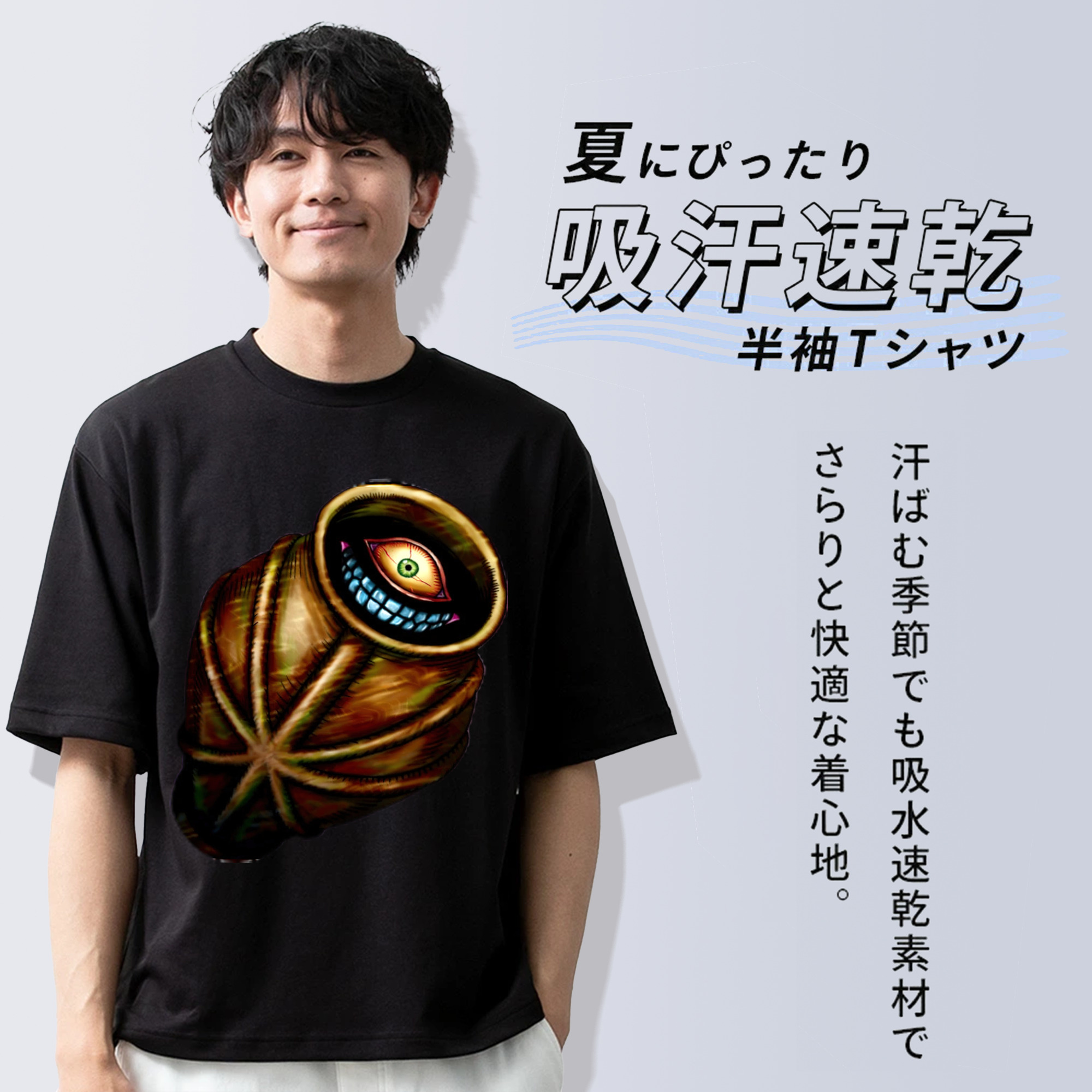 遊☆戯☆王 Yu-Gi-Oh! 綿100％ メンズ半袖Tシャツ｜肌触りやわらか＆通気性