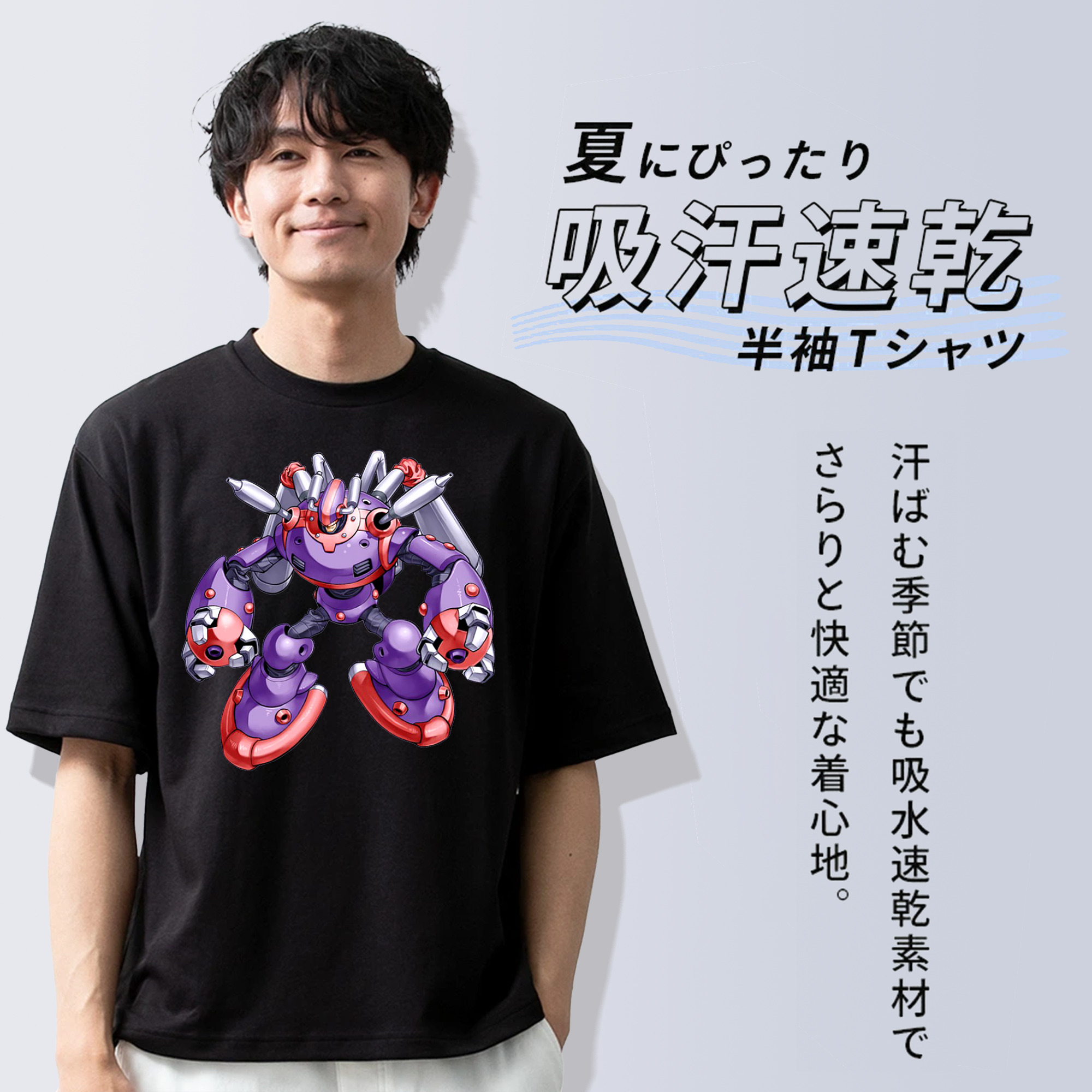 遊☆戯☆王 Yu-Gi-Oh! 綿100％ メンズ半袖Tシャツ｜肌触りやわらか＆通気性