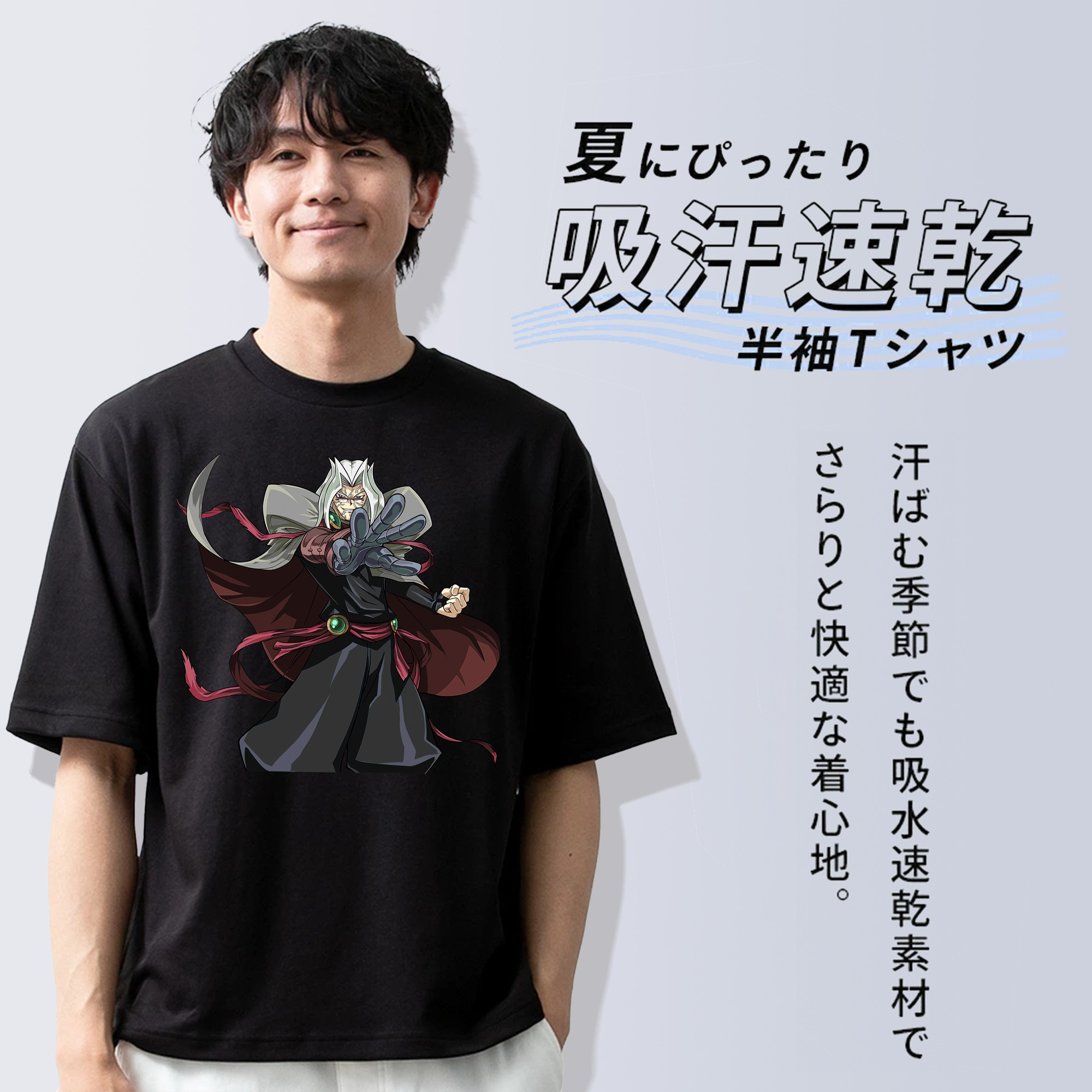 遊☆戯☆王 Yu-Gi-Oh! 綿100％ メンズ半袖Tシャツ｜肌触りやわらか＆通気性