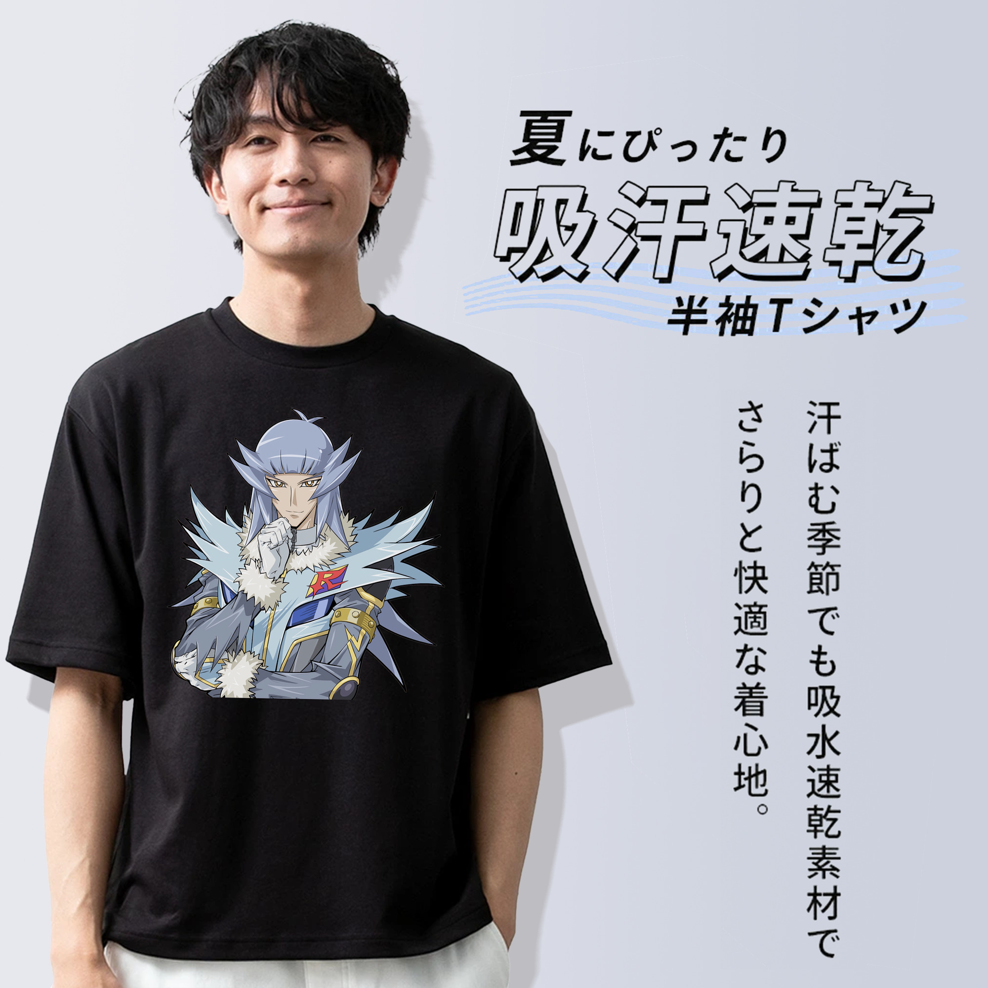 遊☆戯☆王 Yu-Gi-Oh! 綿100％ メンズ半袖Tシャツ｜肌触りやわらか＆通気性