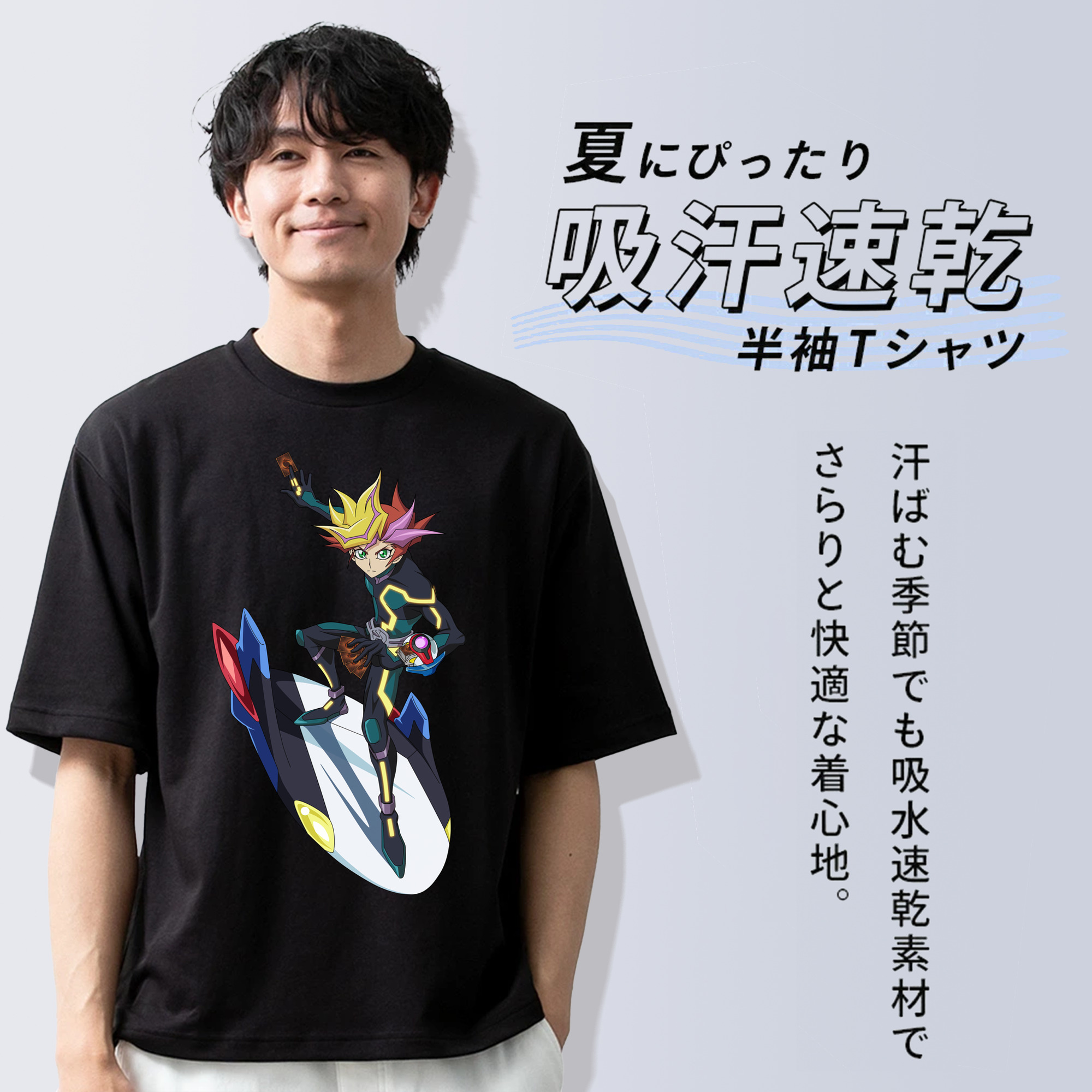 遊☆戯☆王 Yu-Gi-Oh! 綿100％ メンズ半袖Tシャツ｜肌触りやわらか＆通気性
