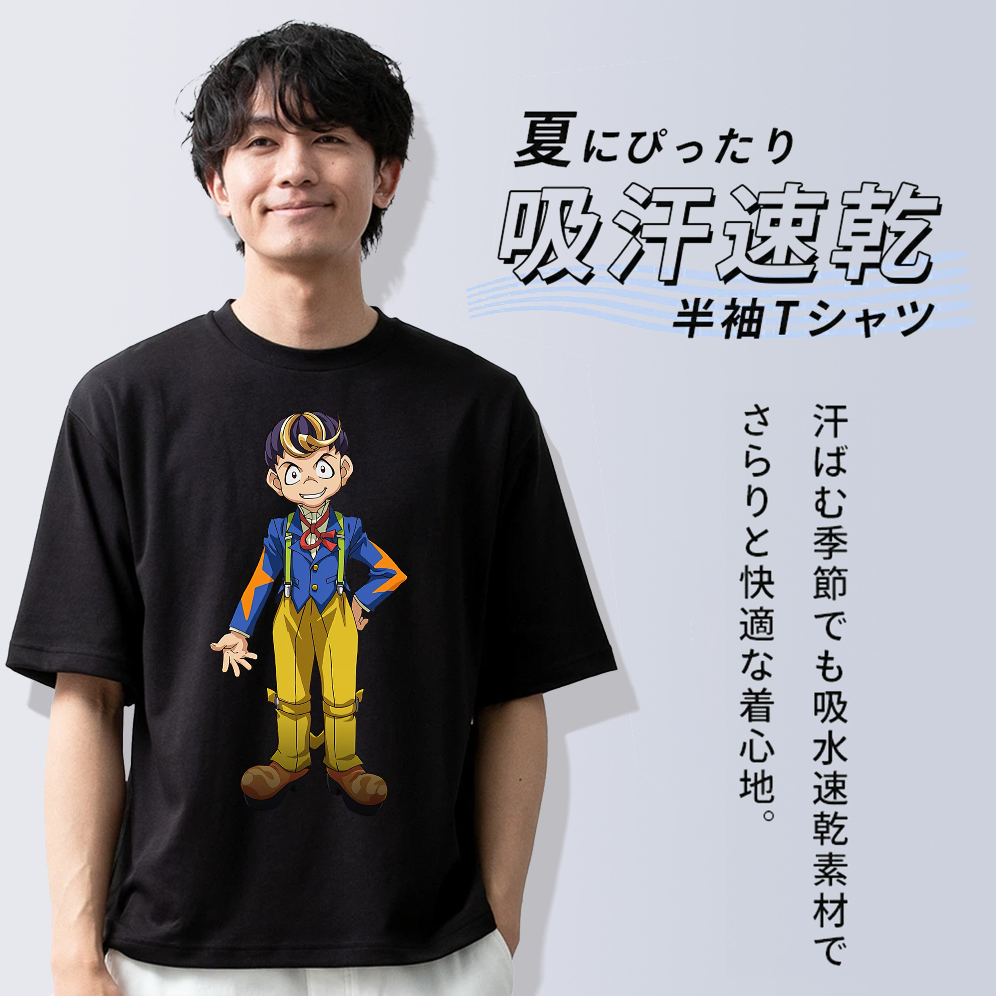 遊☆戯☆王 Yu-Gi-Oh! 綿100％ メンズ半袖Tシャツ｜肌触りやわらか＆通気性