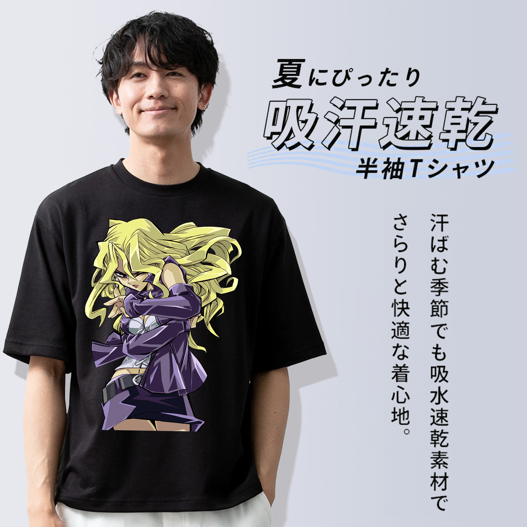 遊☆戯☆王 Yu-Gi-Oh! 綿100％ メンズ半袖Tシャツ｜肌触りやわらか＆通気性