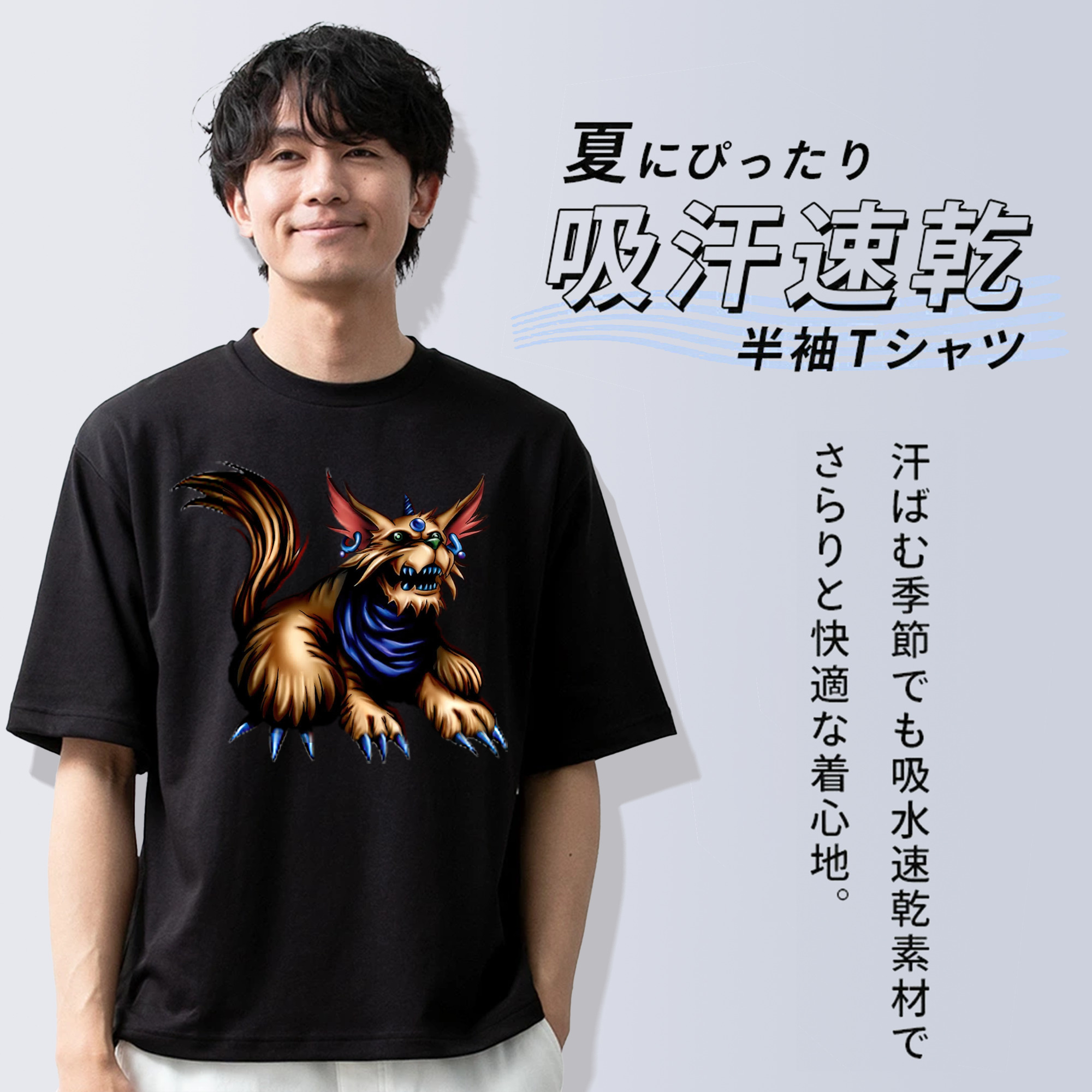 遊☆戯☆王 Yu-Gi-Oh! 綿100％ メンズ半袖Tシャツ｜肌触りやわらか＆通気性