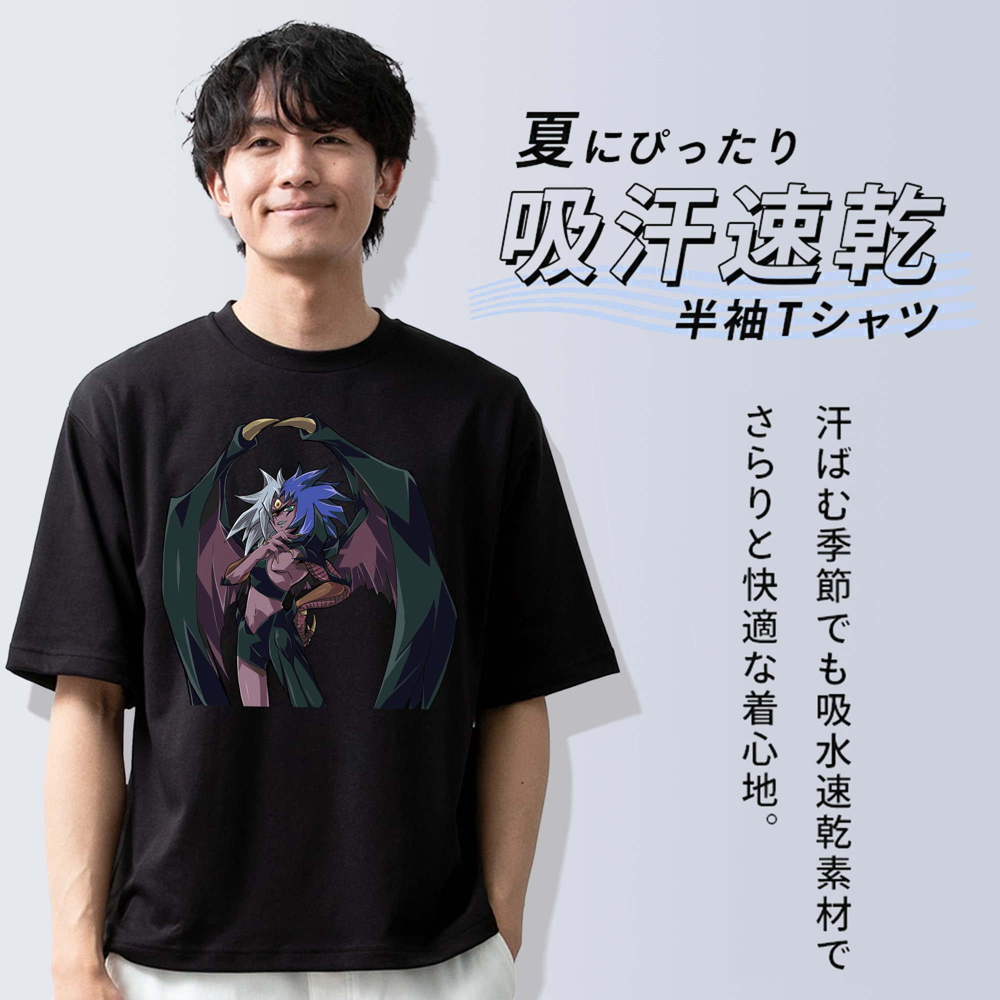 遊☆戯☆王 Yu-Gi-Oh! 綿100％ メンズ半袖Tシャツ｜肌触りやわらか＆通気性
