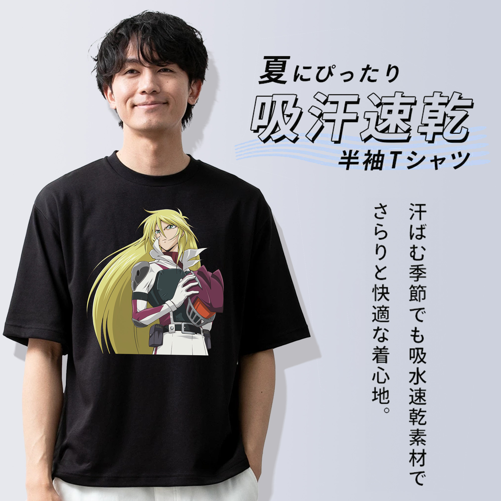 遊☆戯☆王 Yu-Gi-Oh! 綿100％ メンズ半袖Tシャツ｜肌触りやわらか＆通気性
