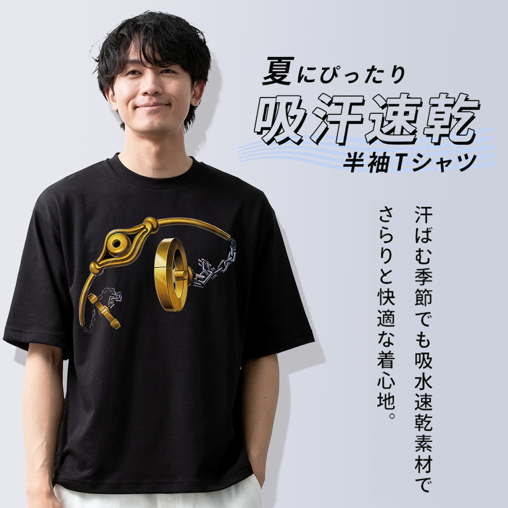 遊☆戯☆王 Yu-Gi-Oh! 綿100％ メンズ半袖Tシャツ｜肌触りやわらか＆通気性