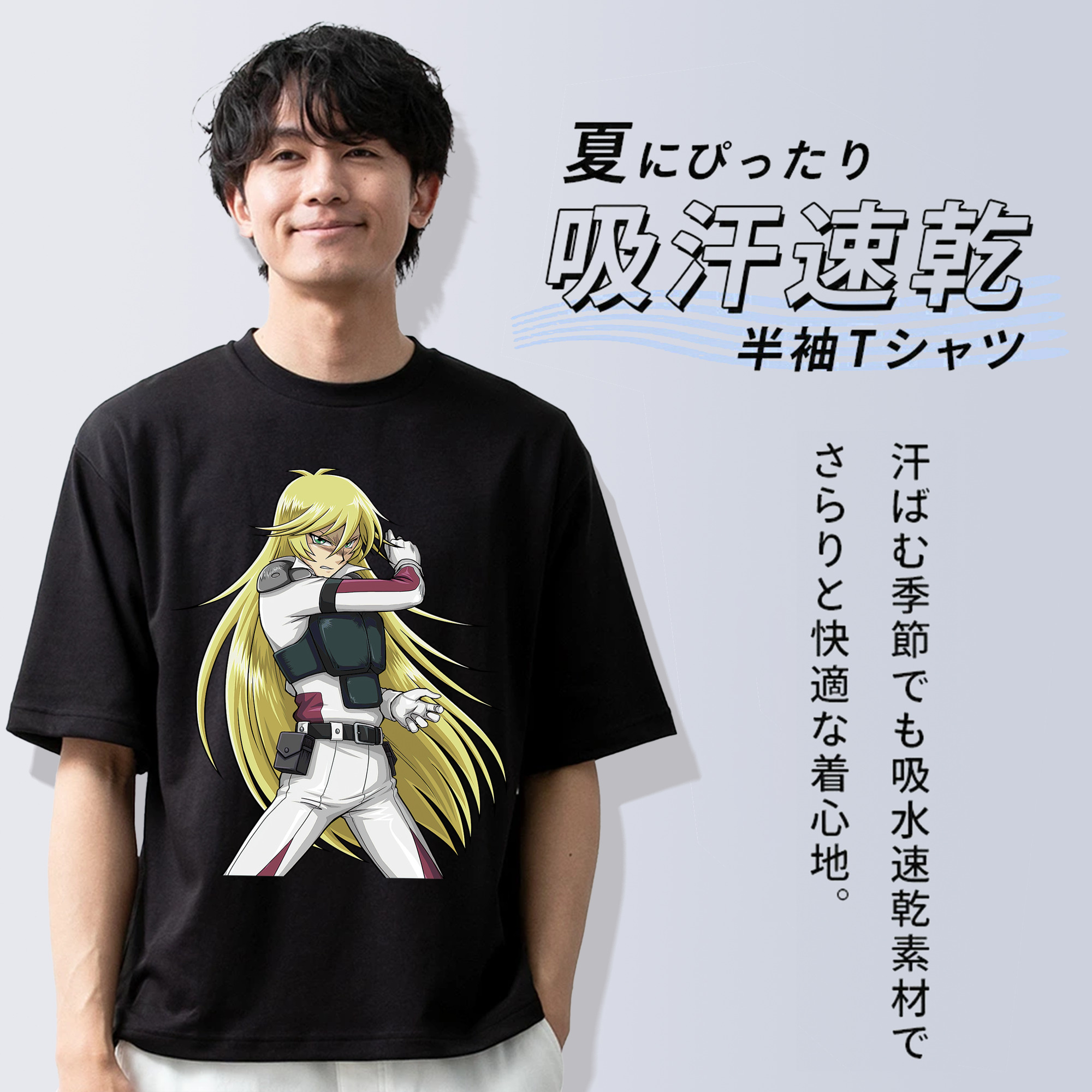 遊☆戯☆王 Yu-Gi-Oh! 綿100％ メンズ半袖Tシャツ｜肌触りやわらか＆通気性