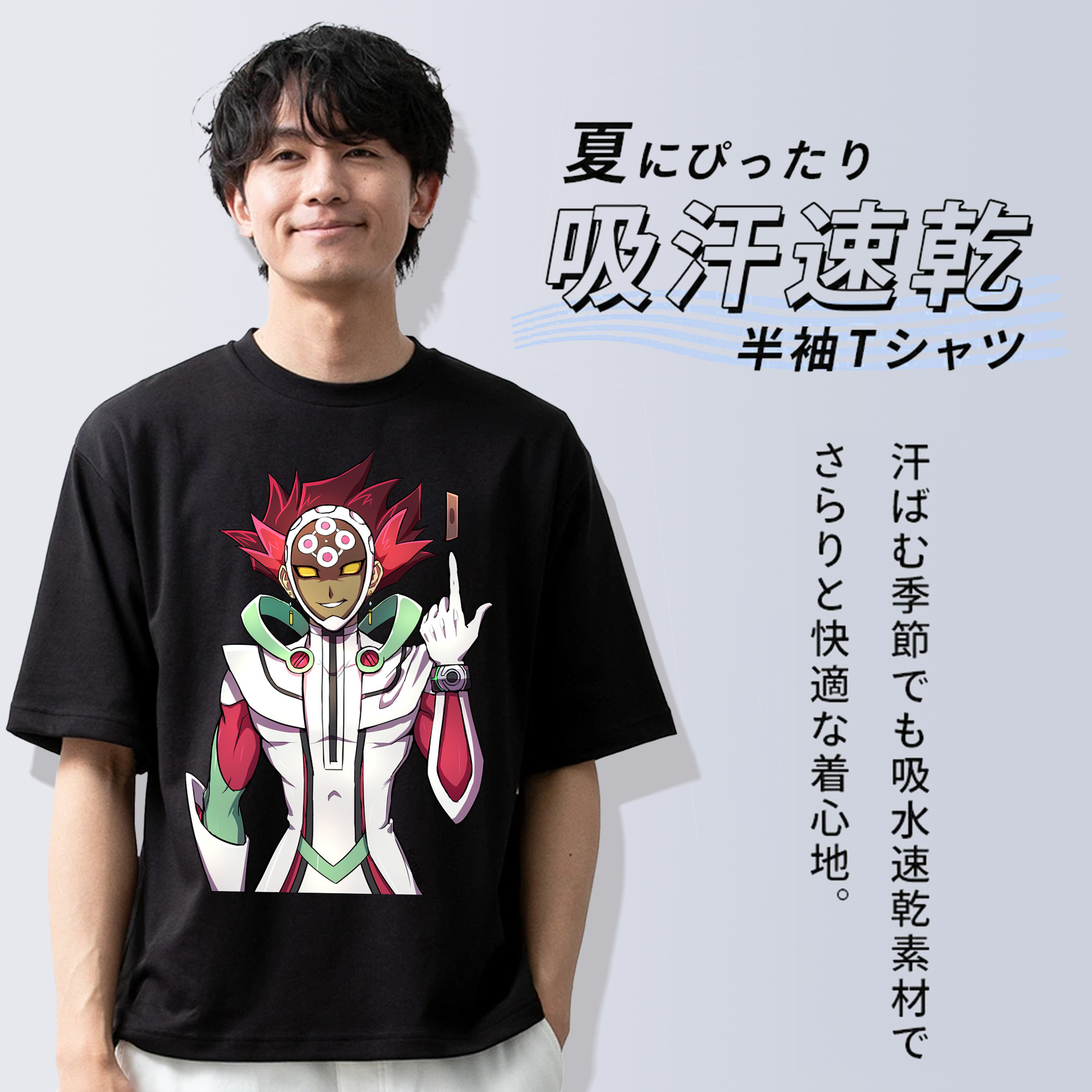 遊☆戯☆王 Yu-Gi-Oh! 綿100％ メンズ半袖Tシャツ｜肌触りやわらか＆通気性
