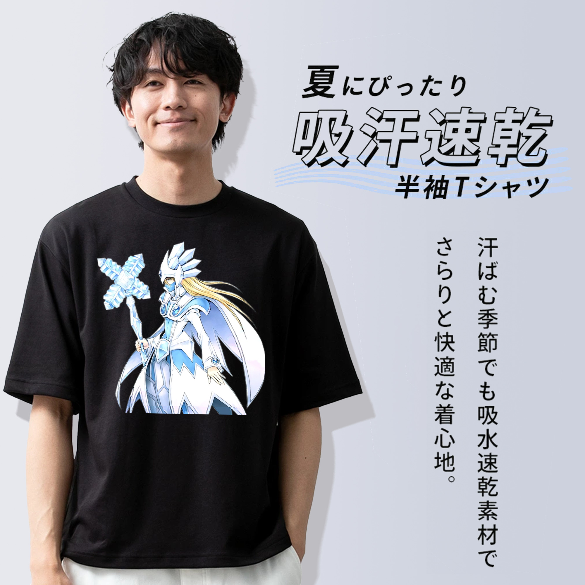遊☆戯☆王 Yu-Gi-Oh! 綿100％ メンズ半袖Tシャツ｜肌触りやわらか＆通気性