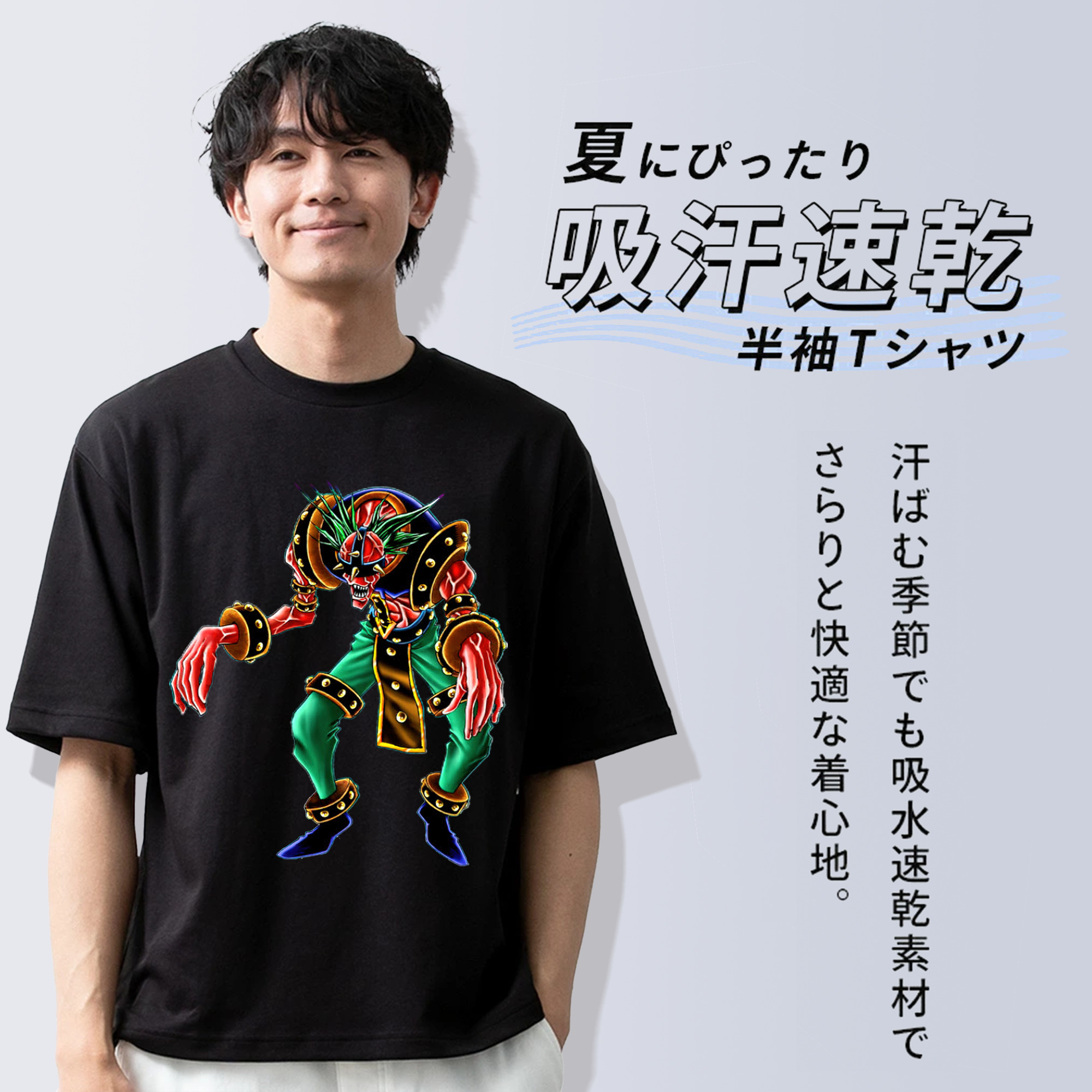 遊☆戯☆王 Yu-Gi-Oh! 綿100％ メンズ半袖Tシャツ｜肌触りやわらか＆通気性