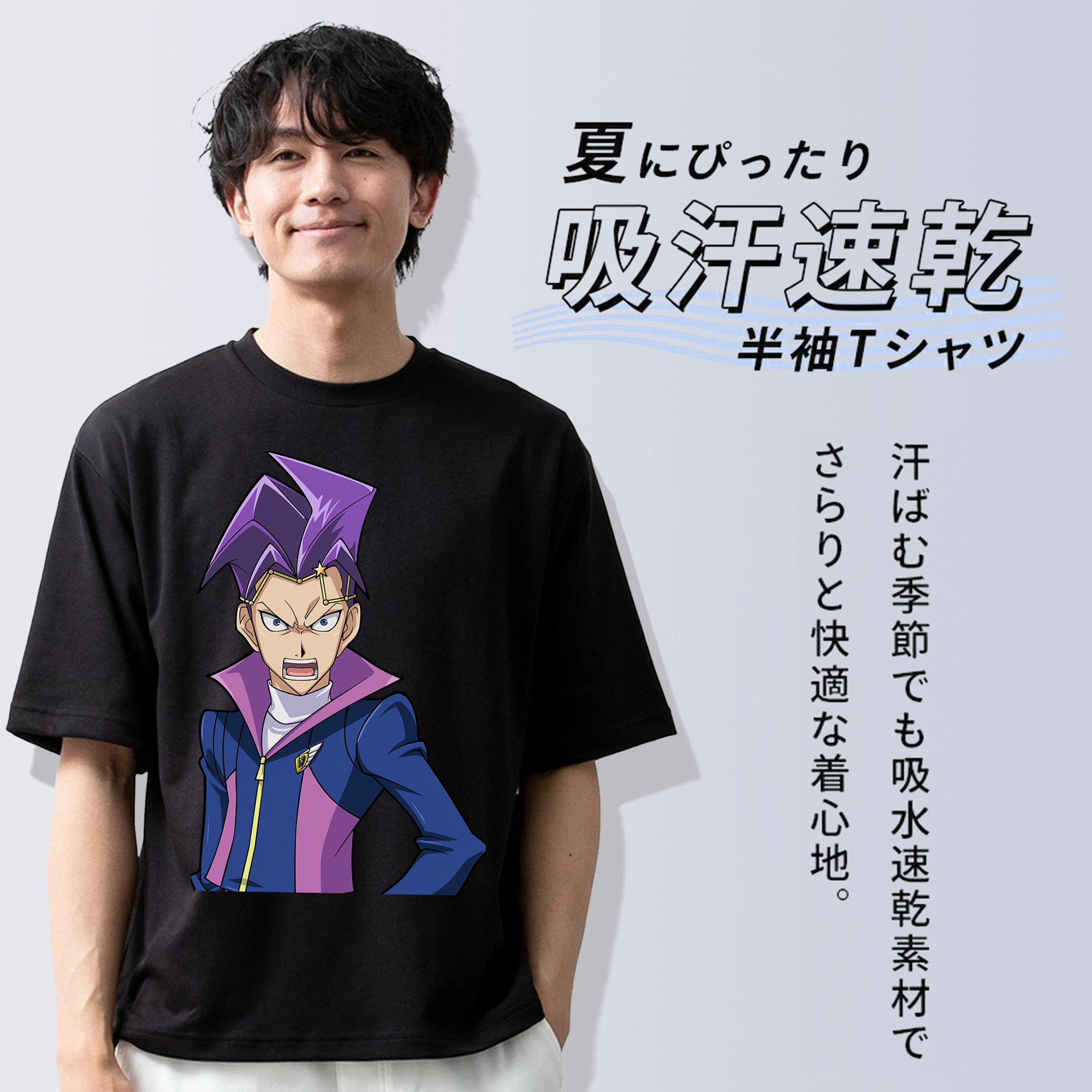 遊☆戯☆王 Yu-Gi-Oh! 綿100％ メンズ半袖Tシャツ｜肌触りやわらか＆通気性