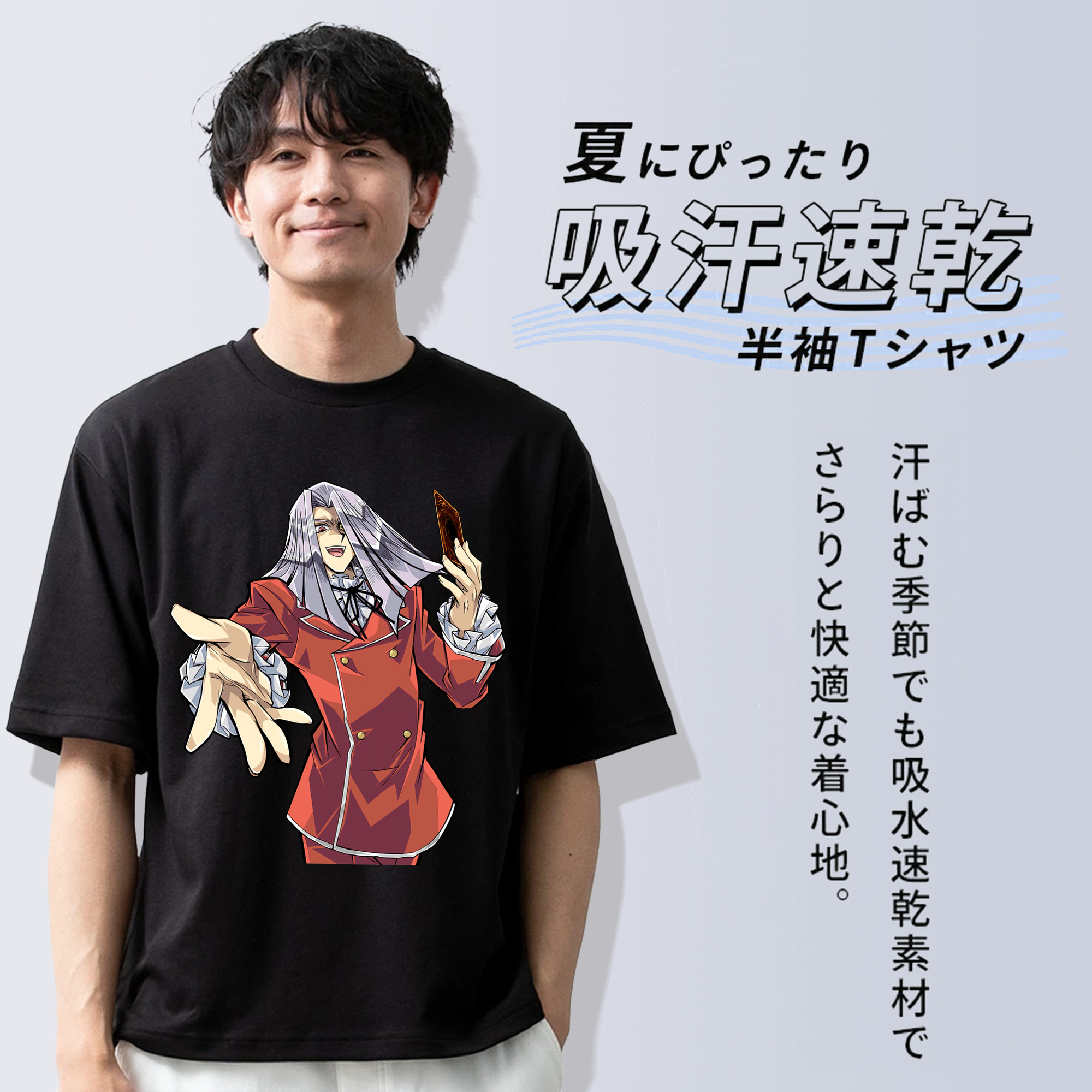 遊☆戯☆王 Yu-Gi-Oh! 綿100％ メンズ半袖Tシャツ｜肌触りやわらか＆通気性