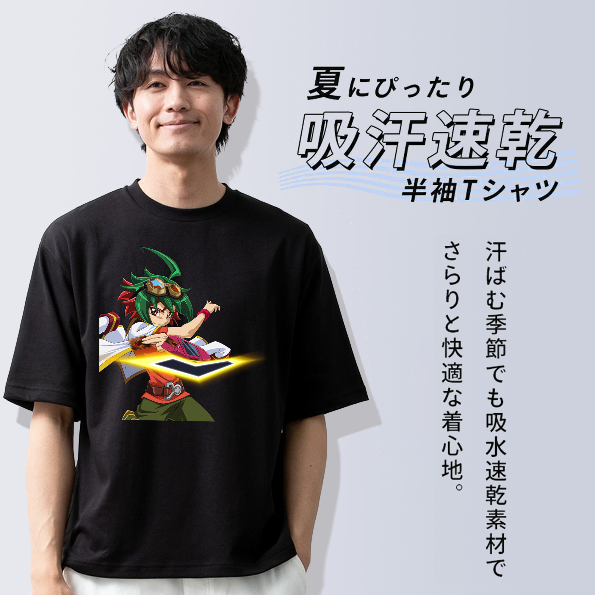 遊☆戯☆王 Yu-Gi-Oh! 綿100％ メンズ半袖Tシャツ｜肌触りやわらか＆通気性