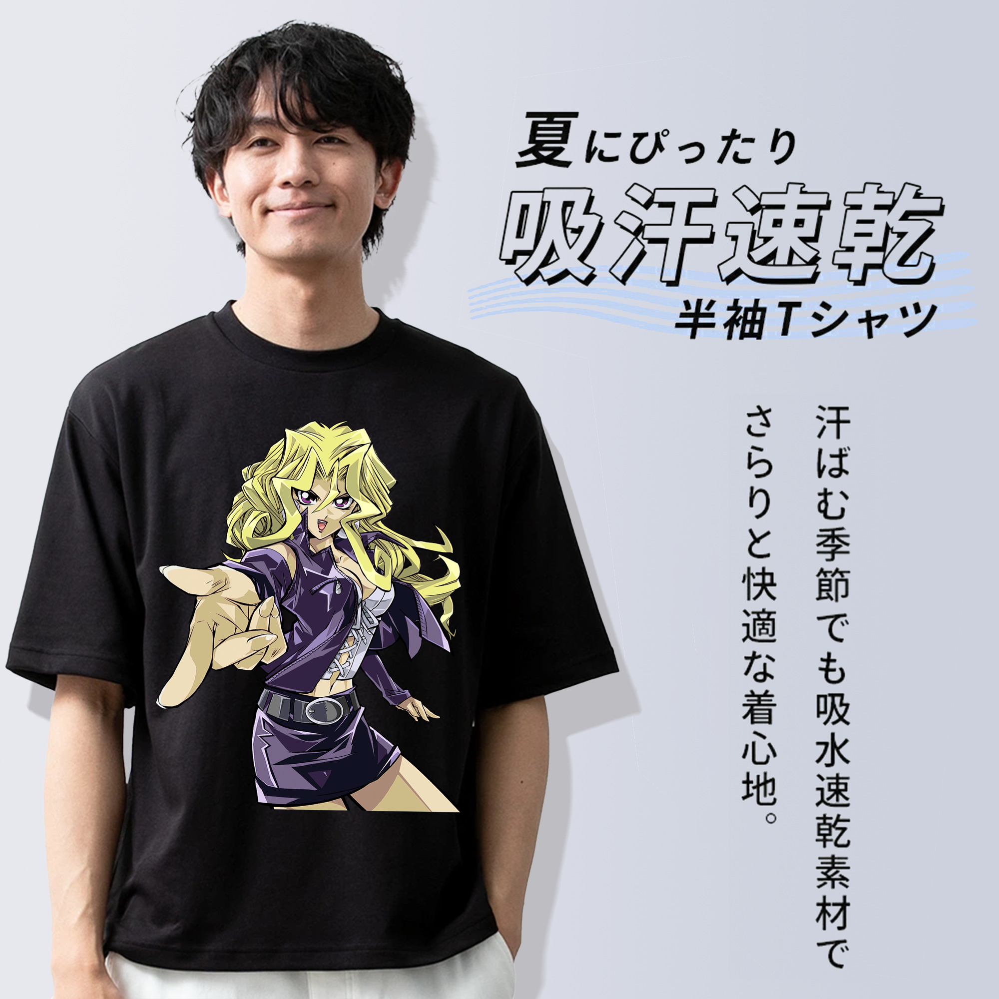遊☆戯☆王 Yu-Gi-Oh! 綿100％ メンズ半袖Tシャツ｜肌触りやわらか＆通気性
