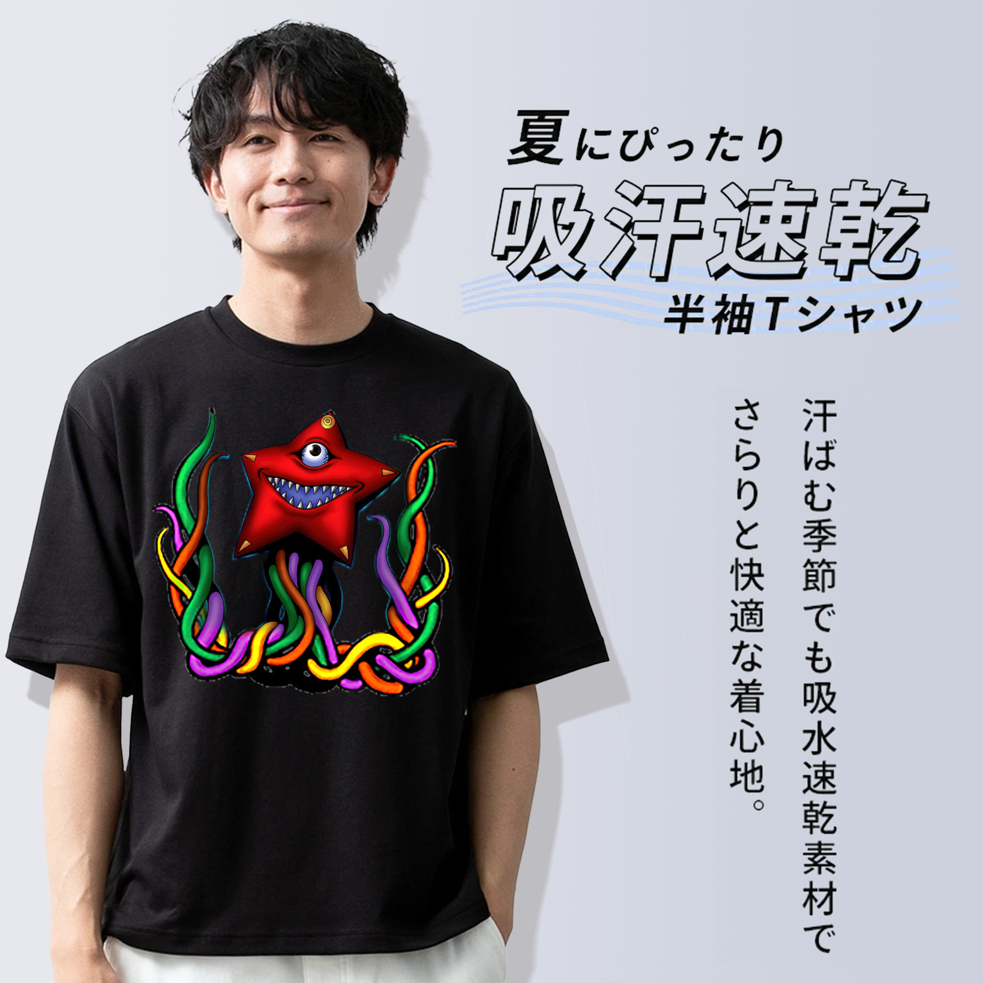 遊☆戯☆王 Yu-Gi-Oh! 綿100％ メンズ半袖Tシャツ｜肌触りやわらか＆通気性
