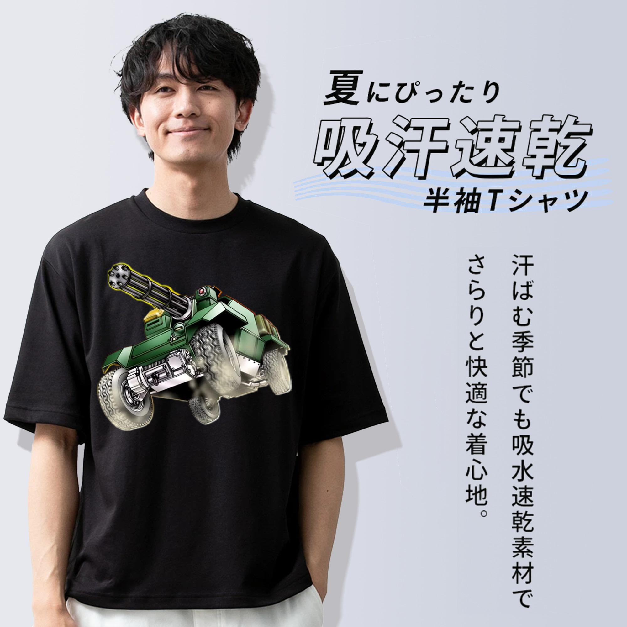 遊☆戯☆王 Yu-Gi-Oh! 綿100％ メンズ半袖Tシャツ｜肌触りやわらか＆通気性