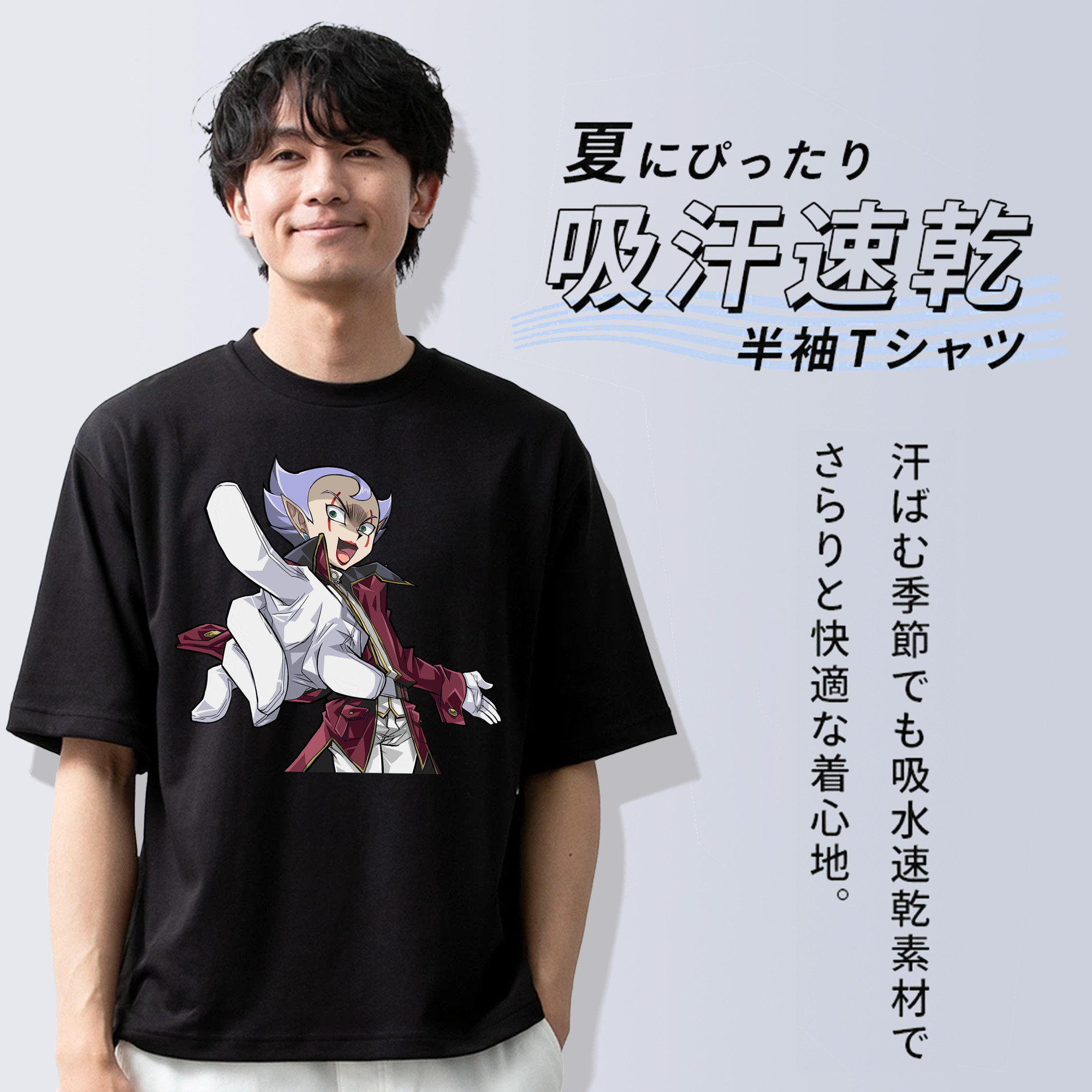 遊☆戯☆王 Yu-Gi-Oh! 綿100％ メンズ半袖Tシャツ｜肌触りやわらか＆通気性