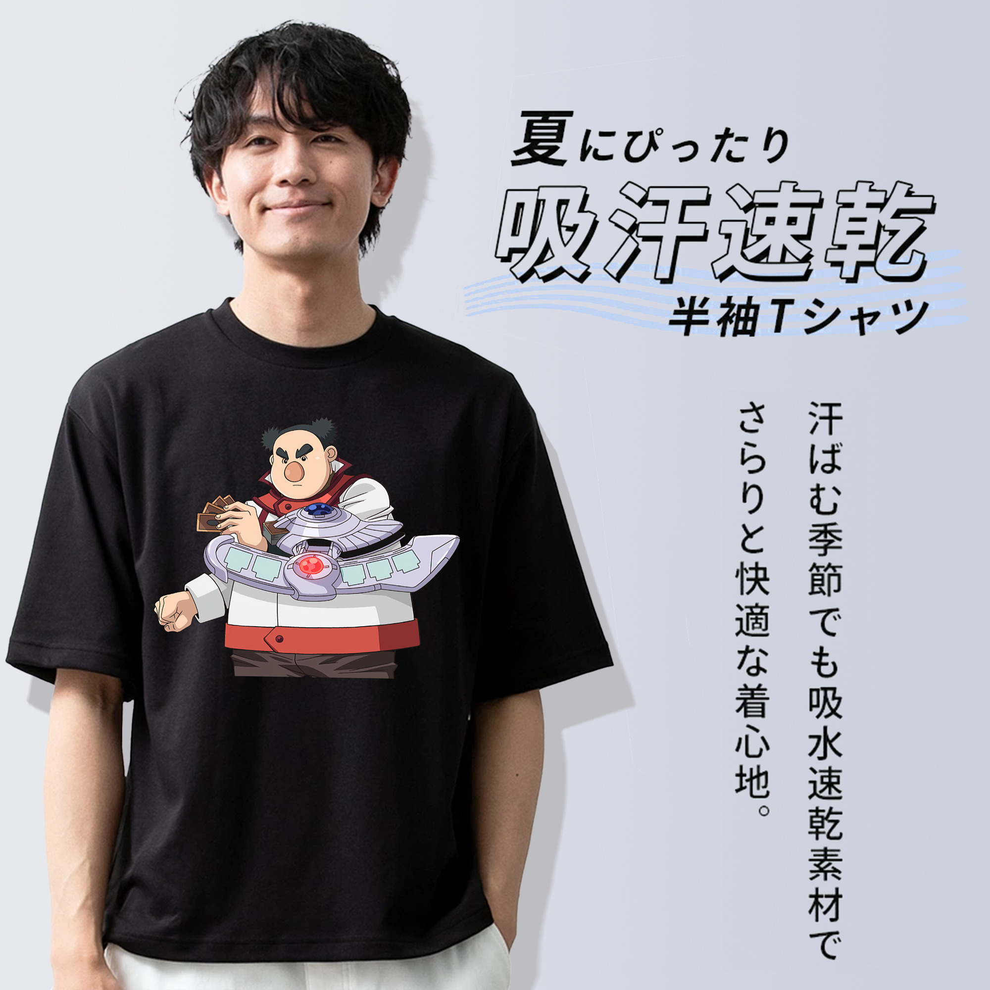 遊☆戯☆王 Yu-Gi-Oh! 綿100％ メンズ半袖Tシャツ｜肌触りやわらか＆通気性