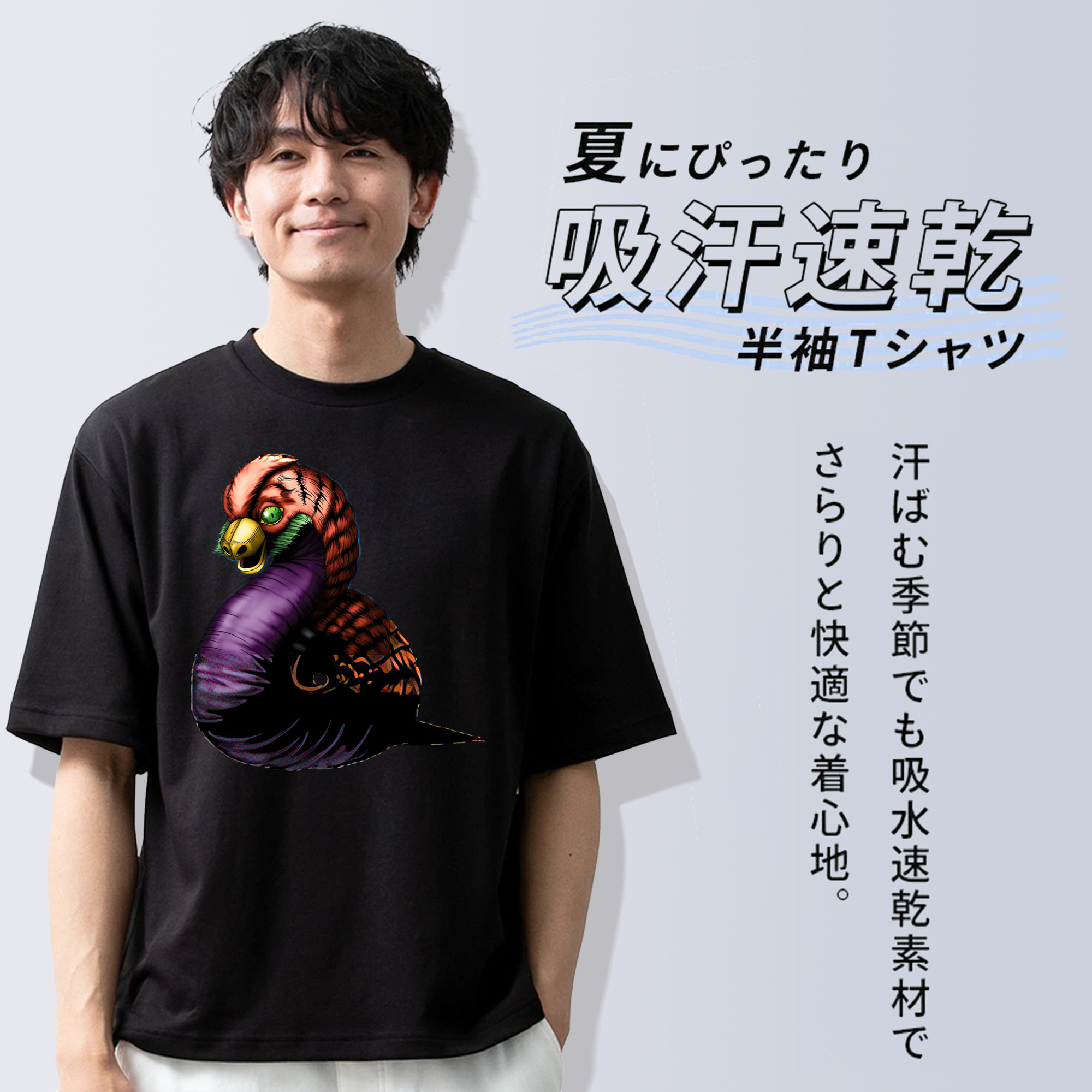 遊☆戯☆王 Yu-Gi-Oh! 綿100％ メンズ半袖Tシャツ｜肌触りやわらか＆通気性
