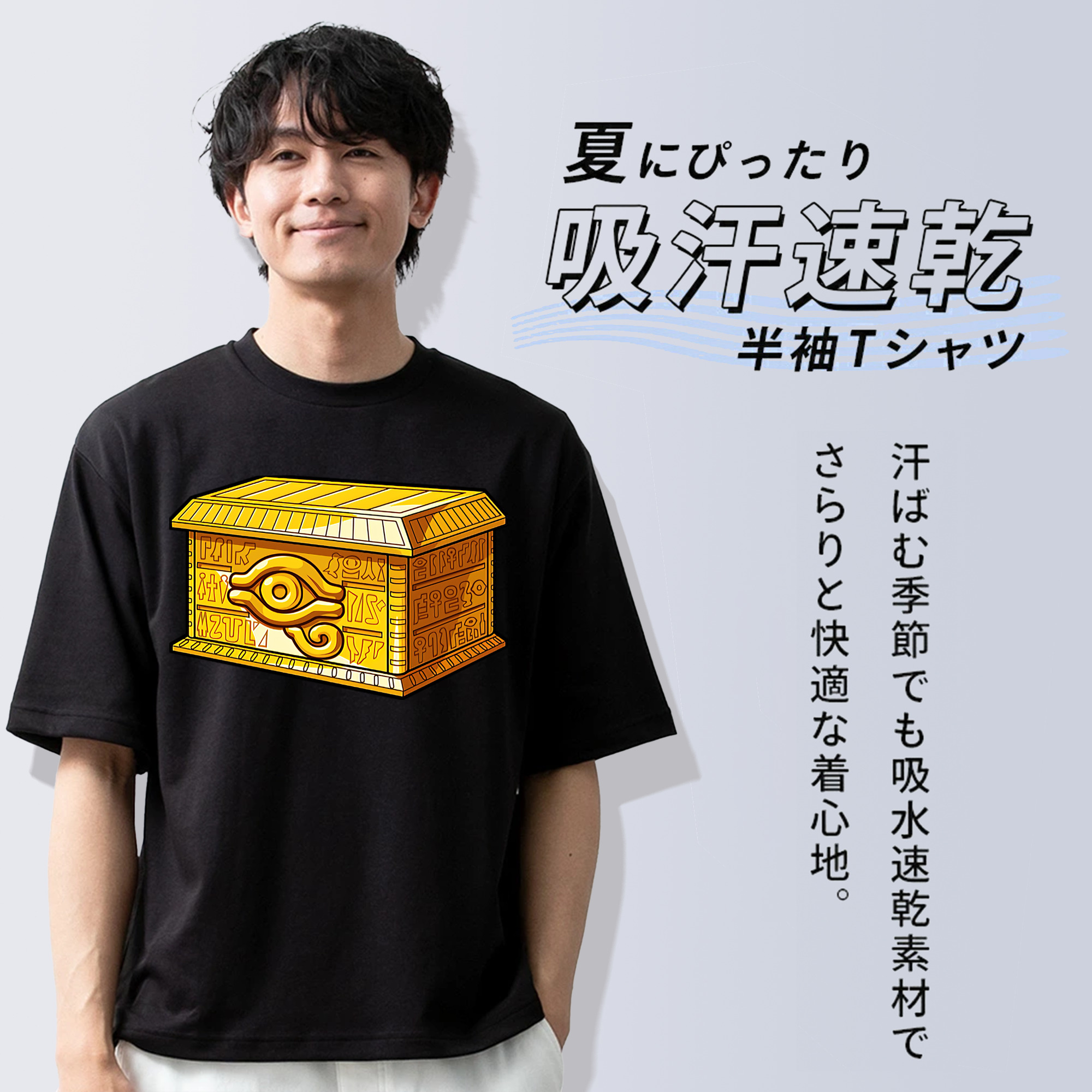 遊☆戯☆王 Yu-Gi-Oh! 綿100％ メンズ半袖Tシャツ｜肌触りやわらか＆通気性
