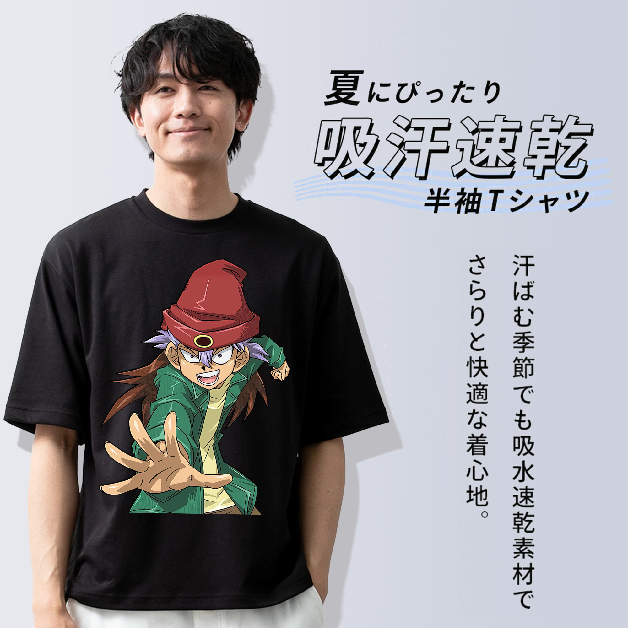 遊☆戯☆王 Yu-Gi-Oh! 綿100％ メンズ半袖Tシャツ｜肌触りやわらか＆通気性
