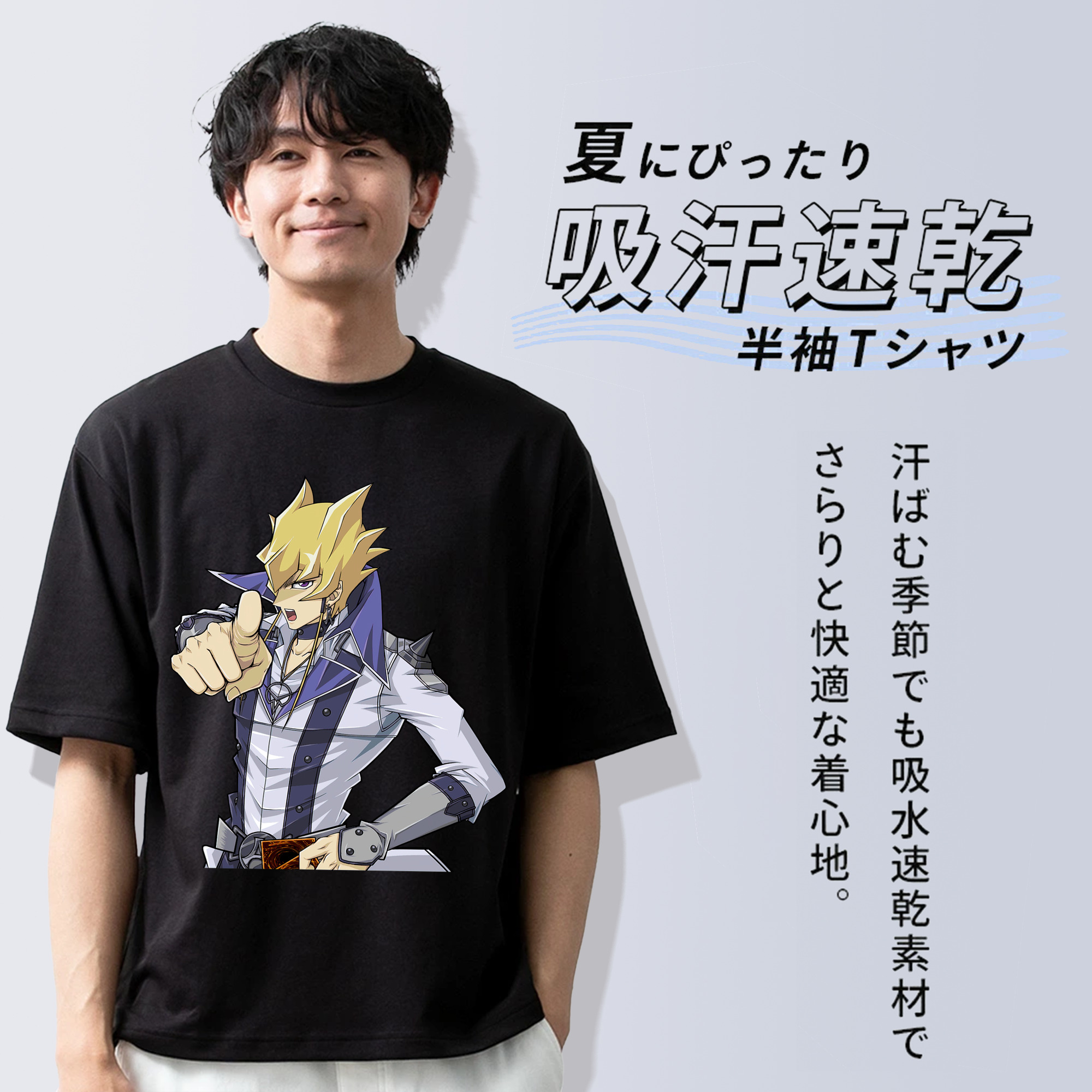 遊☆戯☆王 Yu-Gi-Oh! 綿100％ メンズ半袖Tシャツ｜肌触りやわらか＆通気性